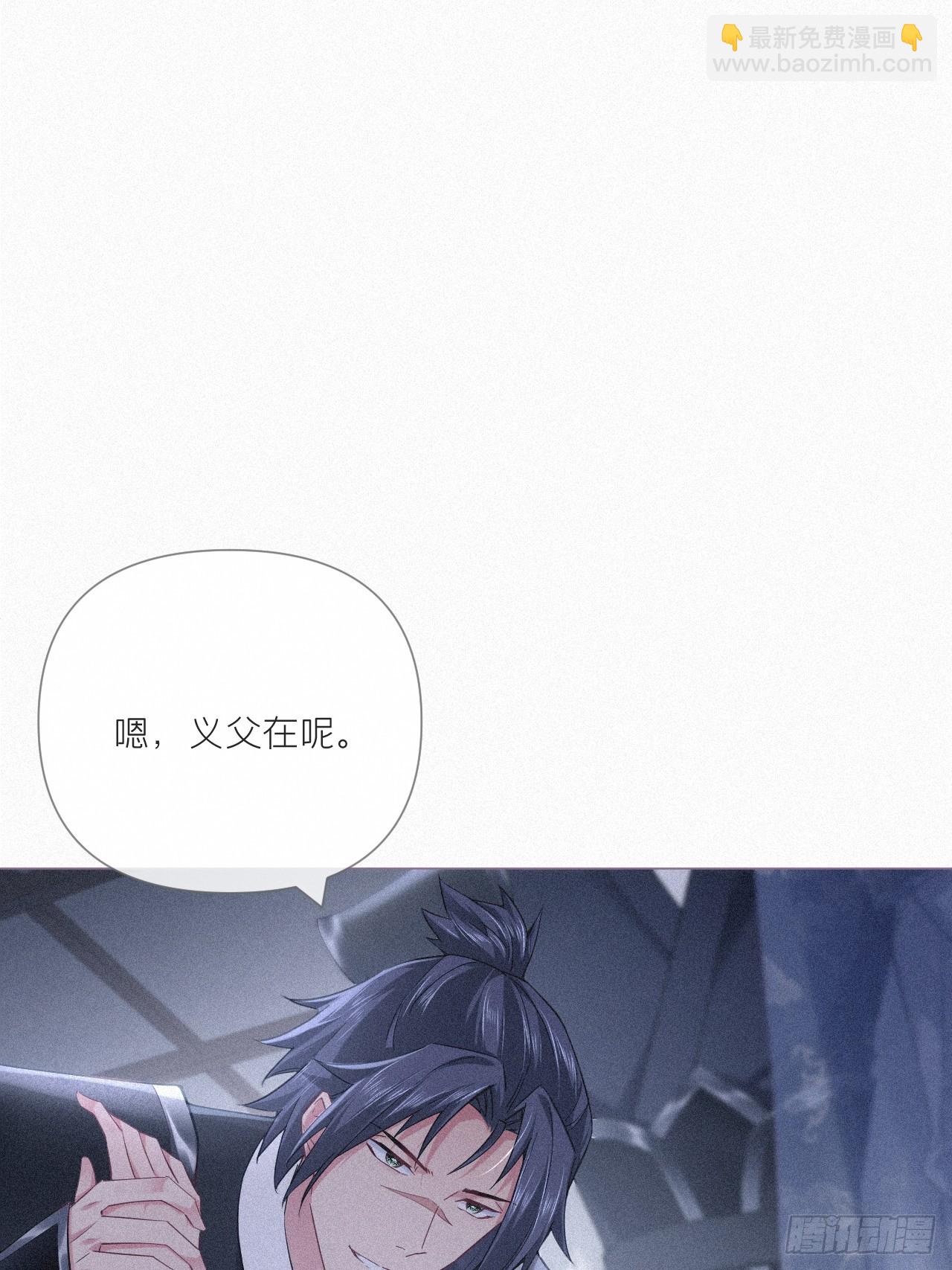 92 我曾试过放弃你(1/2)-第98话