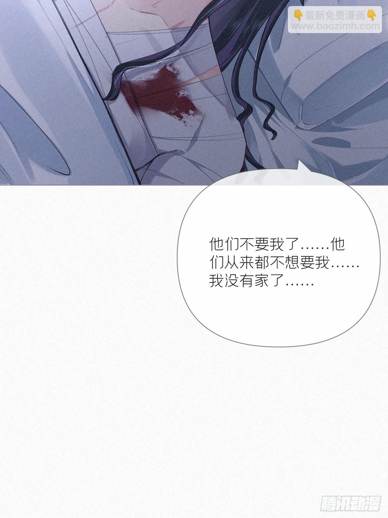 92 我曾试过放弃你(1/2)-第98话