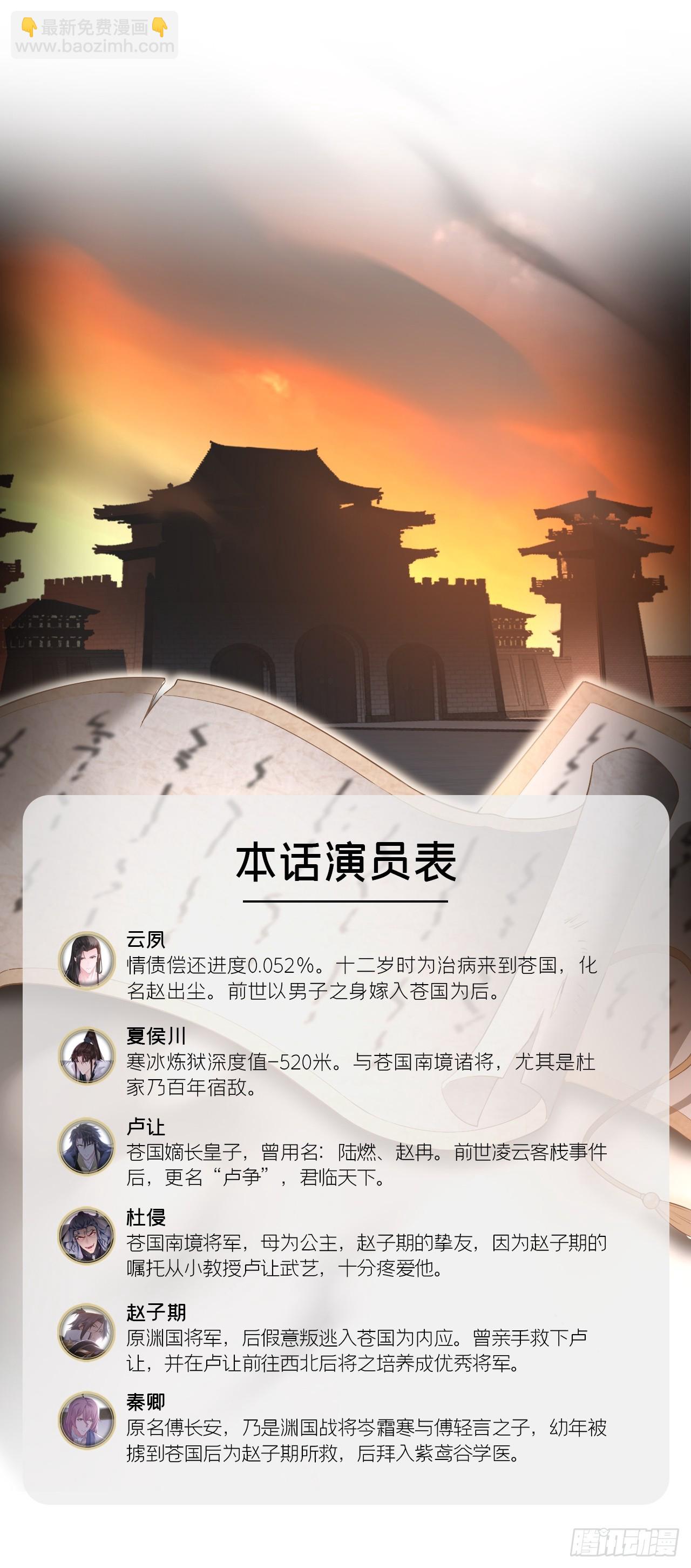 92 我曾试过放弃你(1/2)-第98话