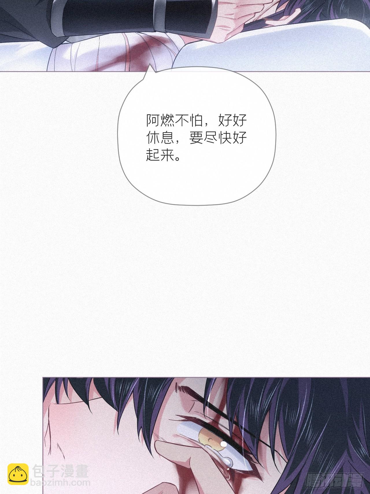 92 我曾试过放弃你(1/2)-第98话