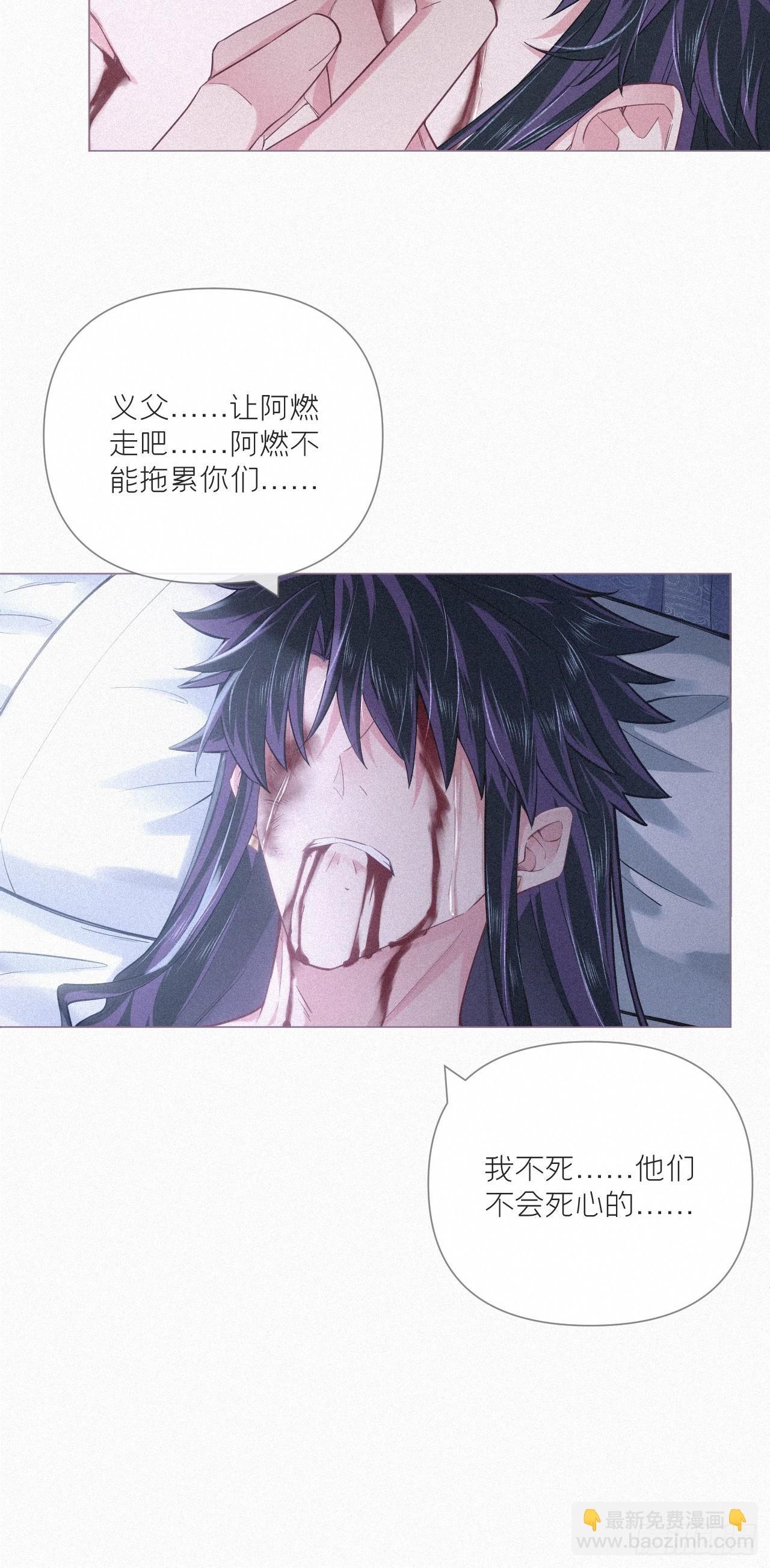 92 我曾试过放弃你(1/2)-第98话