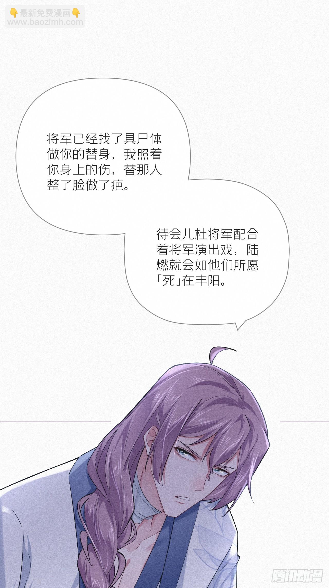 92 我曾试过放弃你(1/2)-第98话