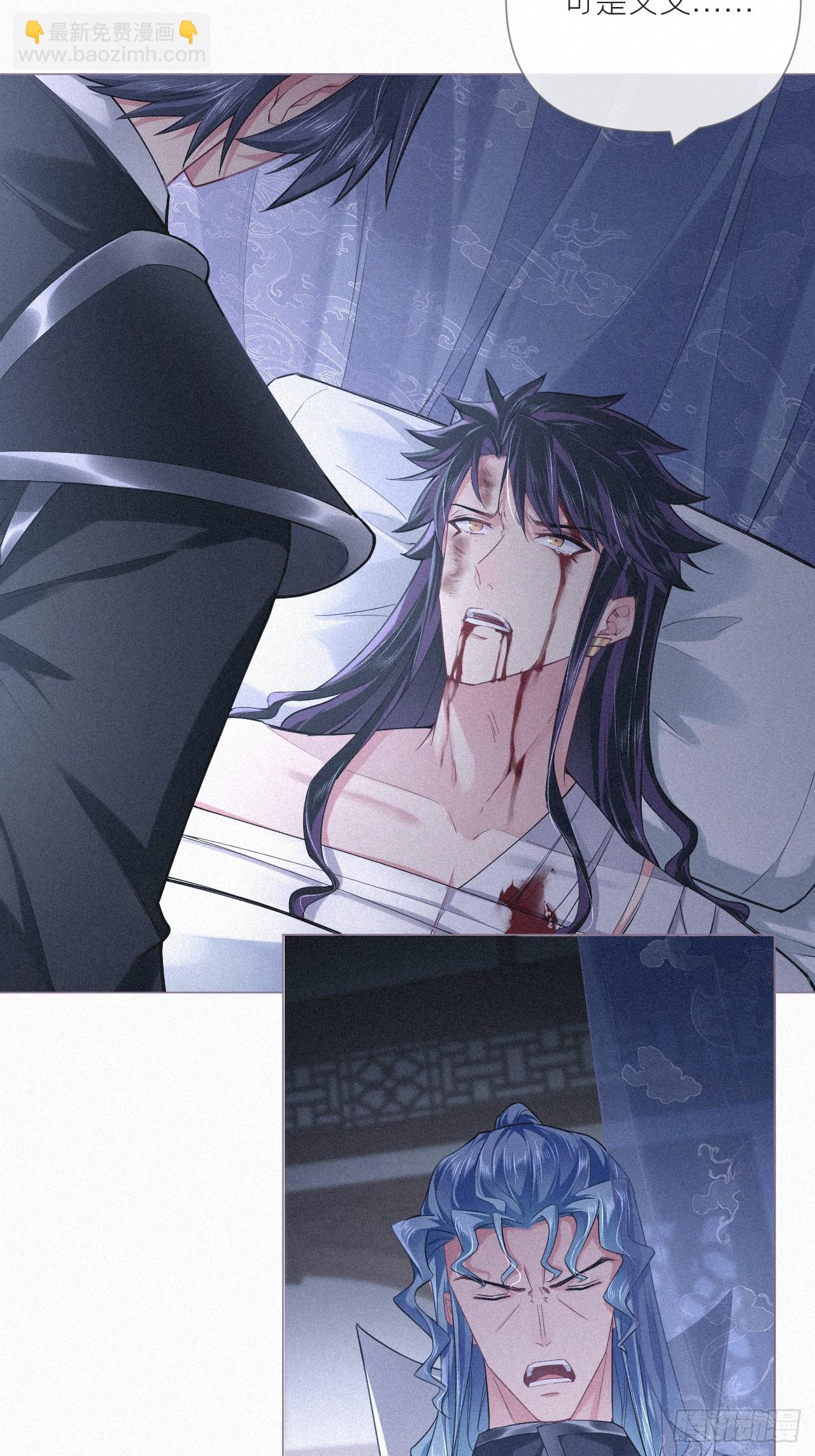 92 我曾试过放弃你(1/2)-第98话