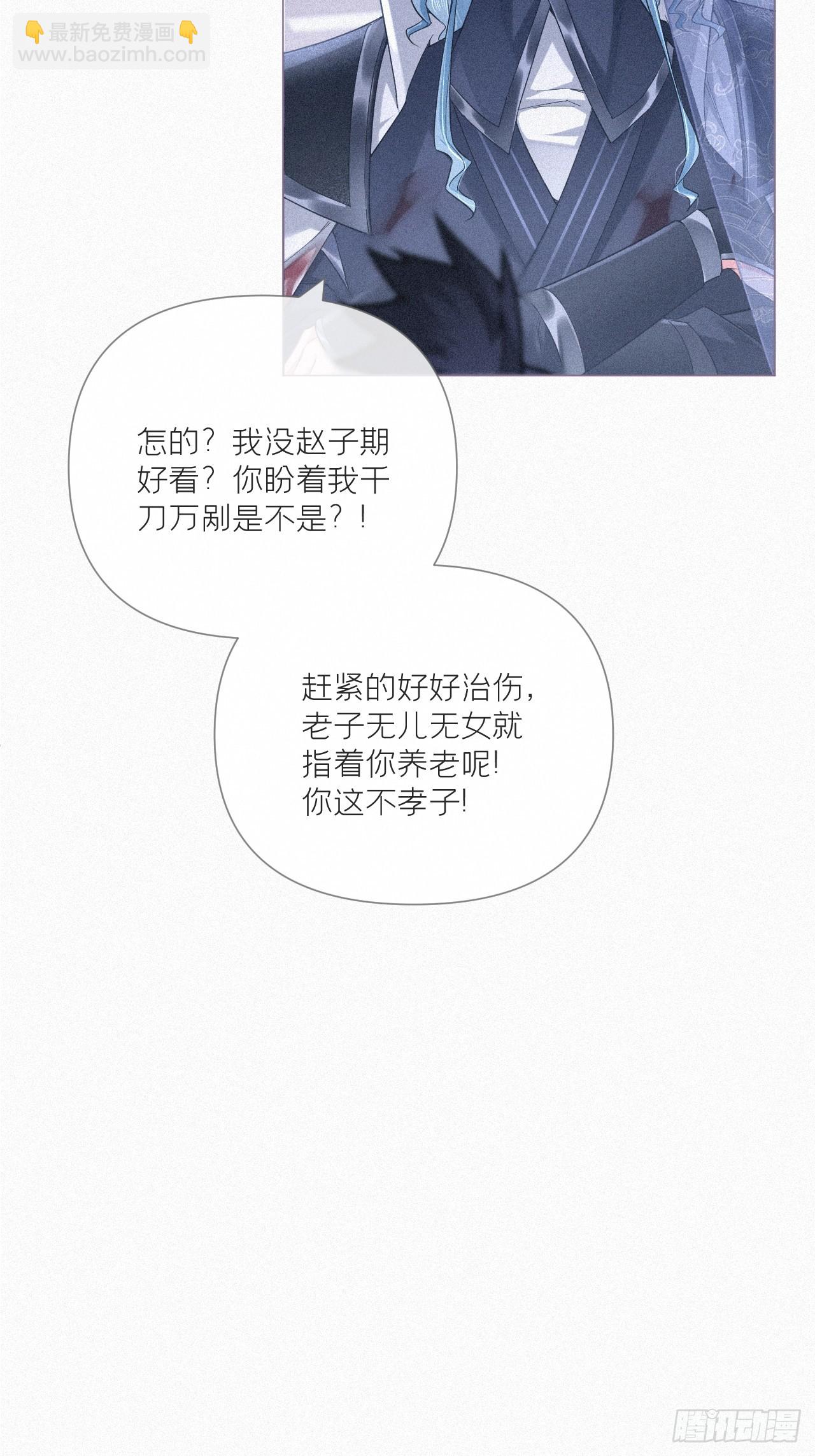 92 我曾试过放弃你(1/2)-第98话