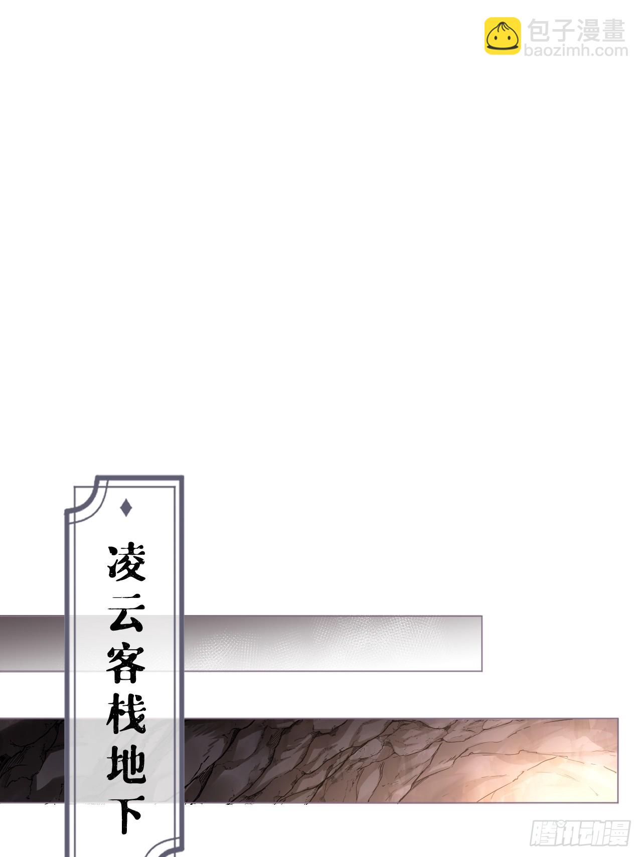 92 我曾试过放弃你(1/2)-第98话