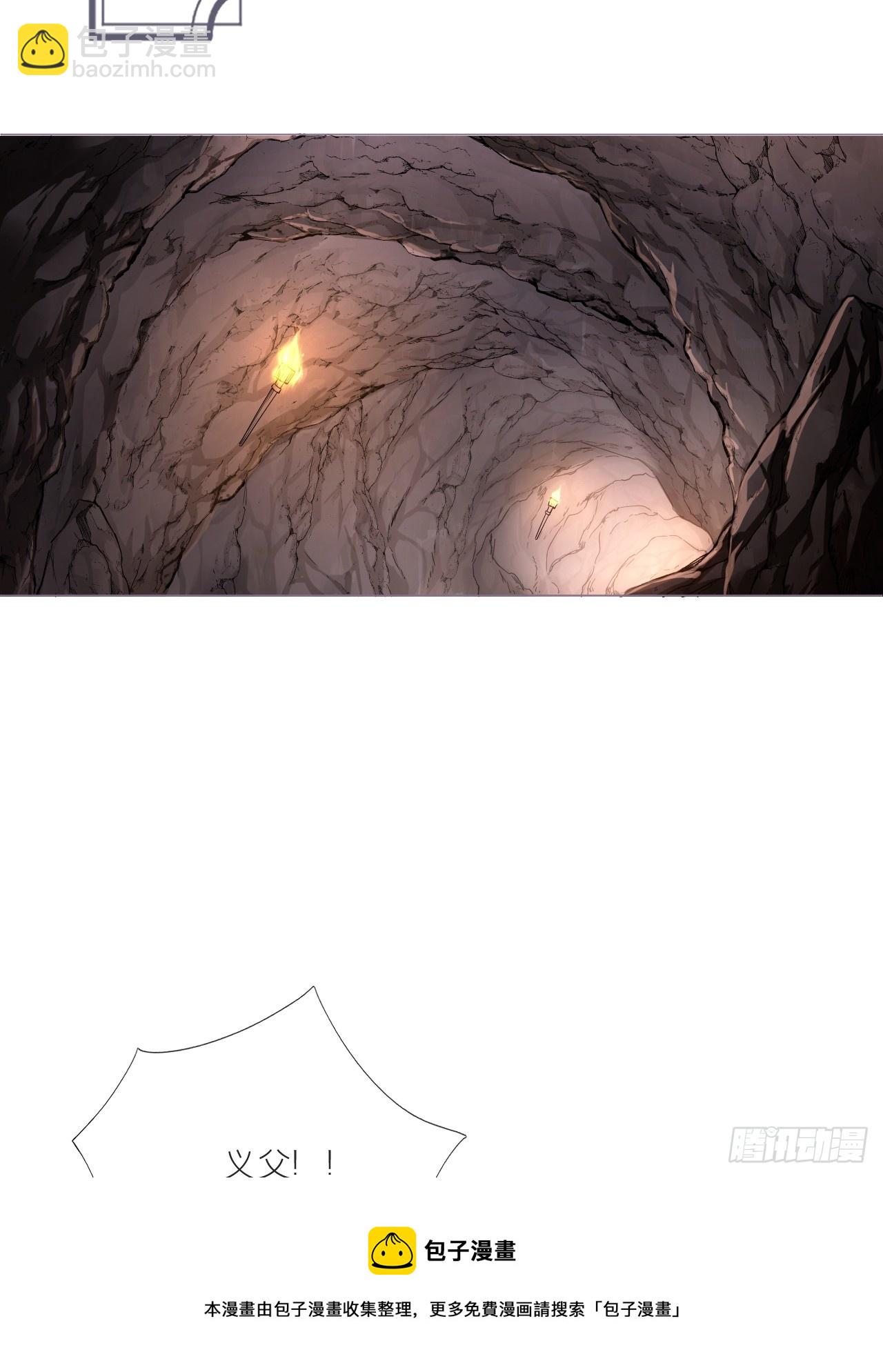 92 我曾试过放弃你(1/2)-第98话