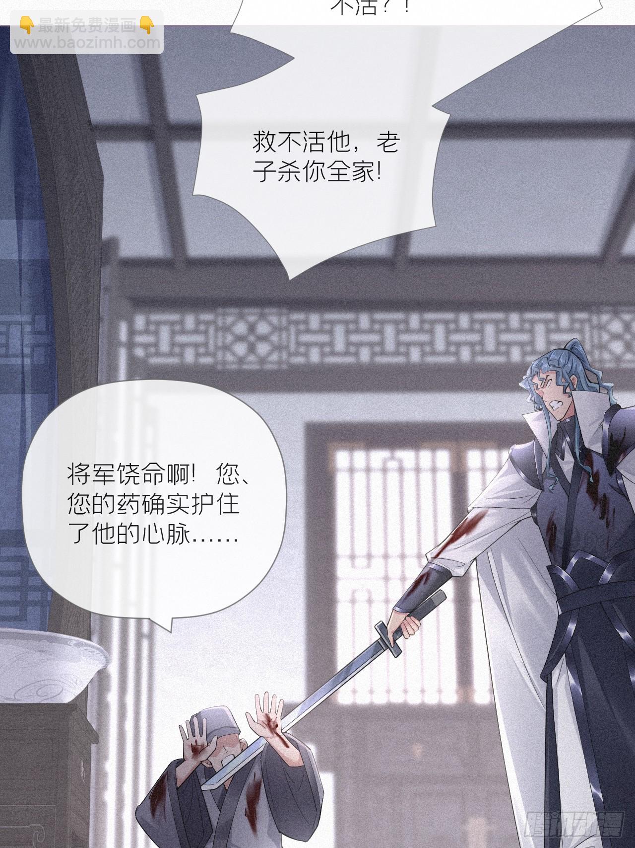 92 我曾试过放弃你(1/2)-第98话