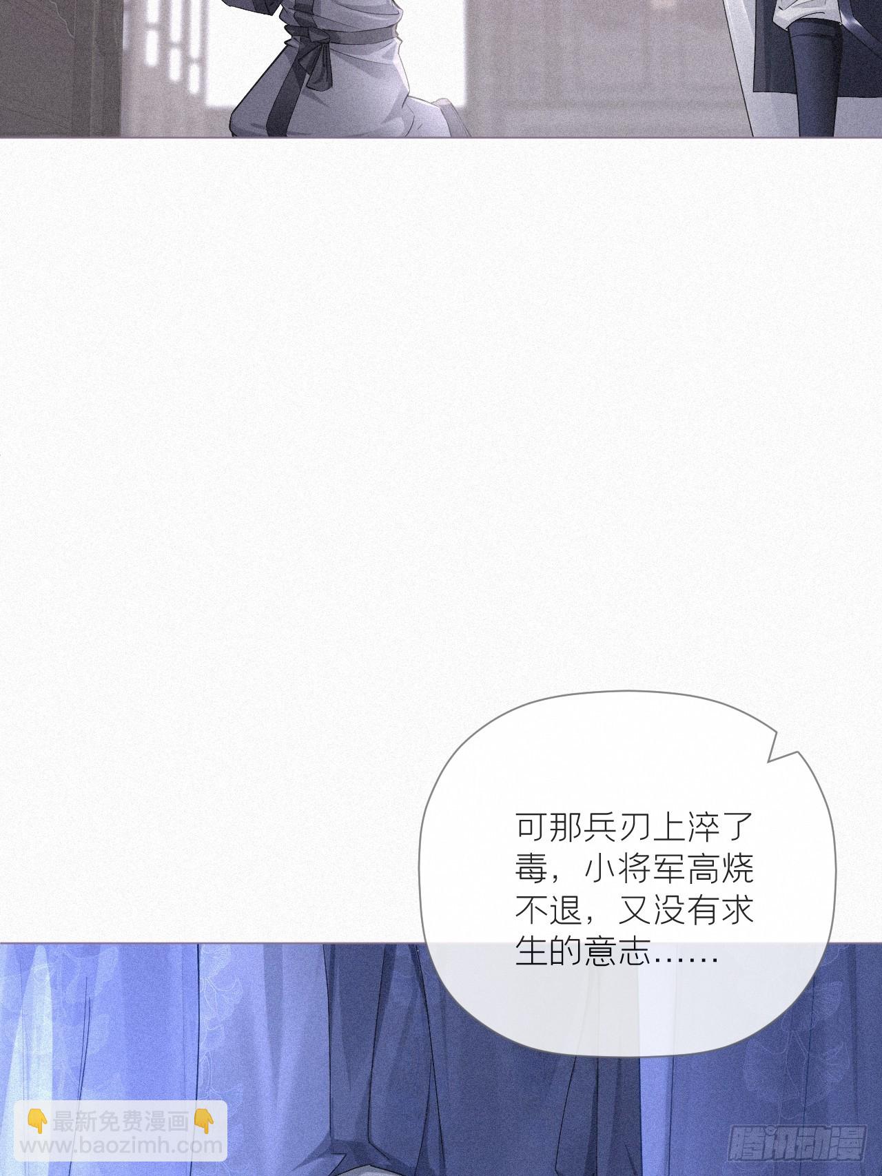 92 我曾试过放弃你(1/2)-第98话