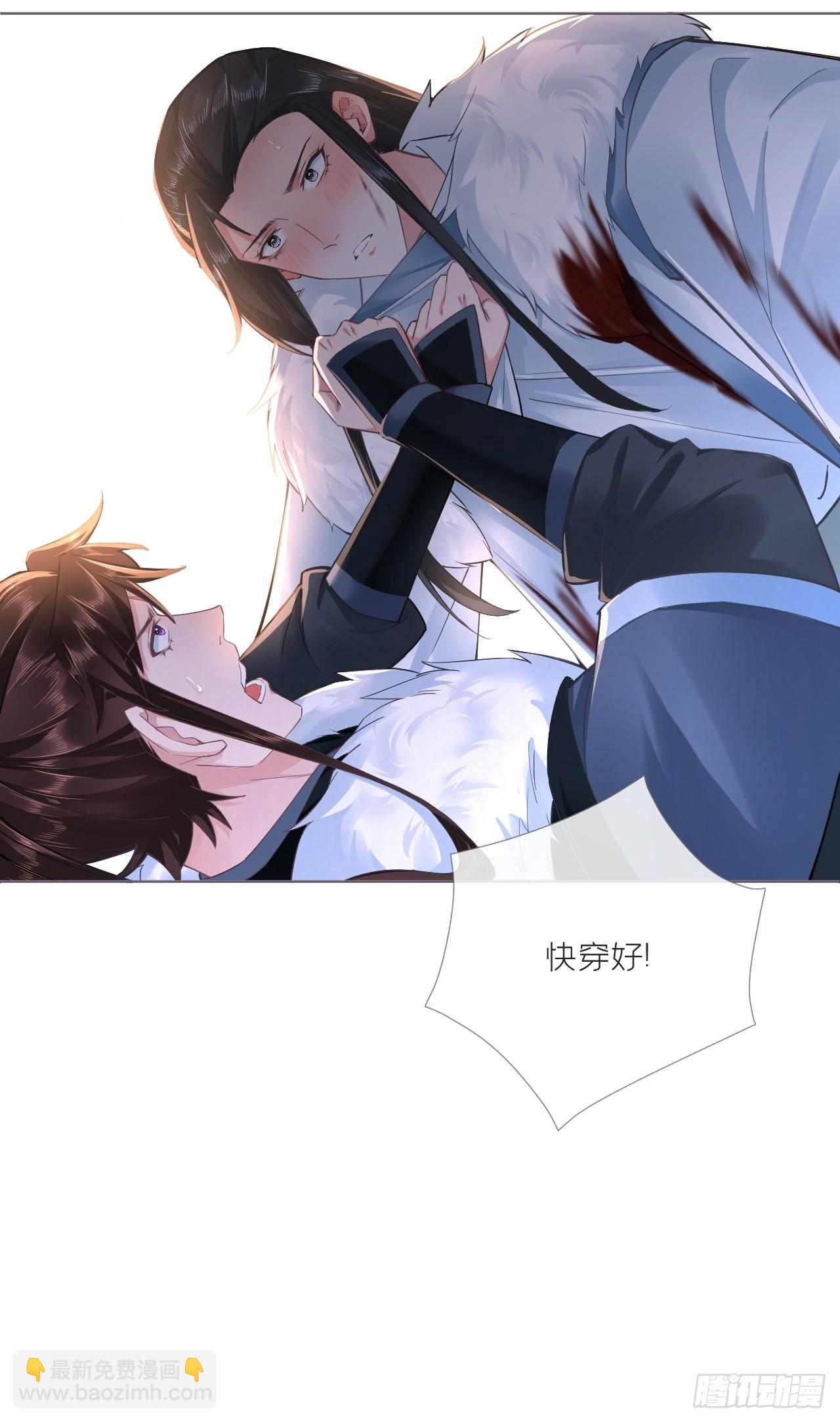 94 要留清白在人间(1/2)-第100话