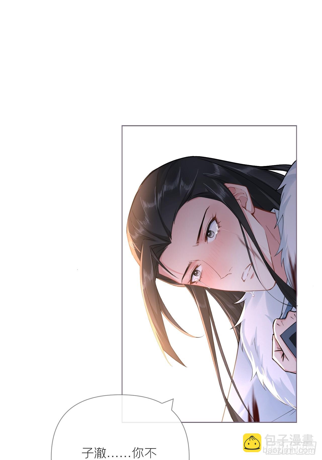 94 要留清白在人间(1/2)-第100话