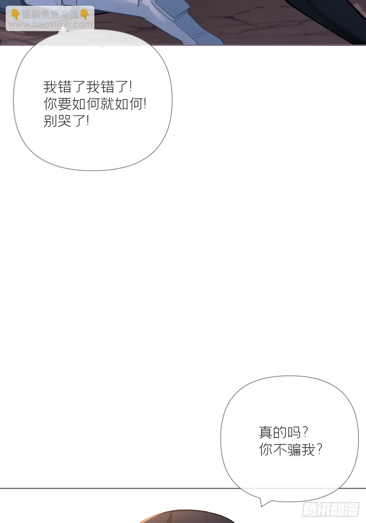 94 要留清白在人间(1/2)-第100话