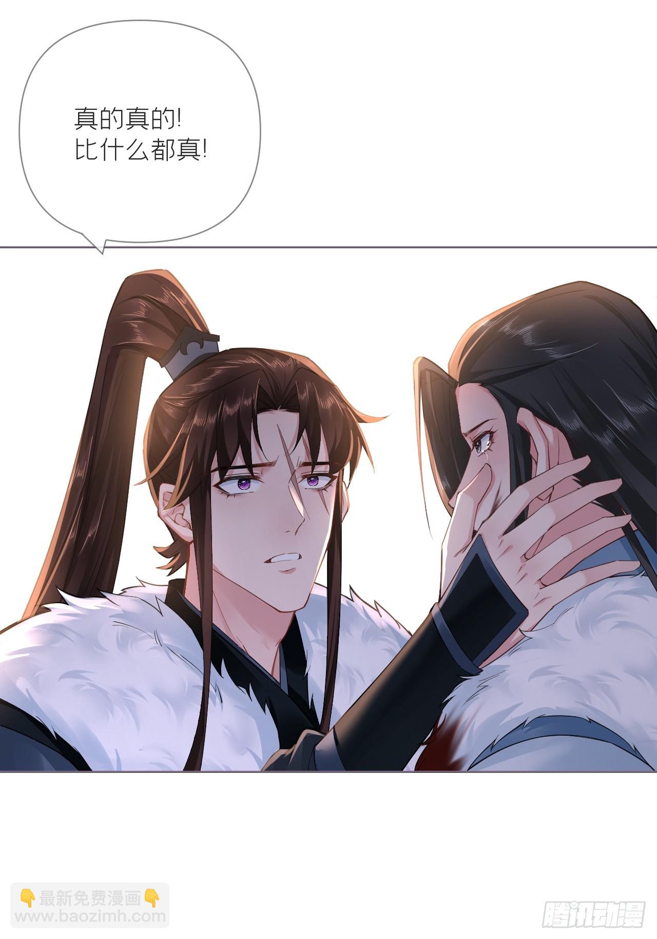 94 要留清白在人间(1/2)-第100话