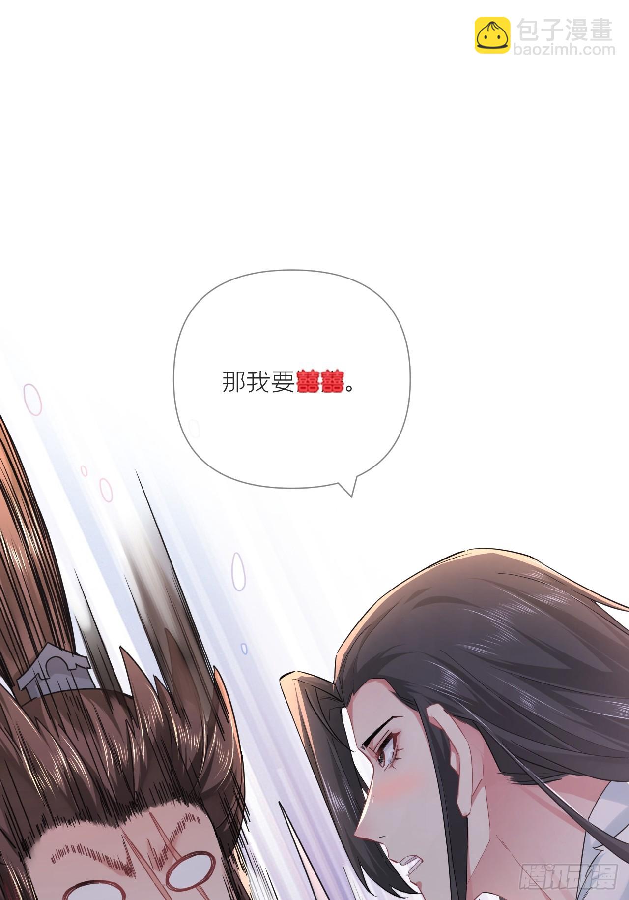 94 要留清白在人间(1/2)-第100话