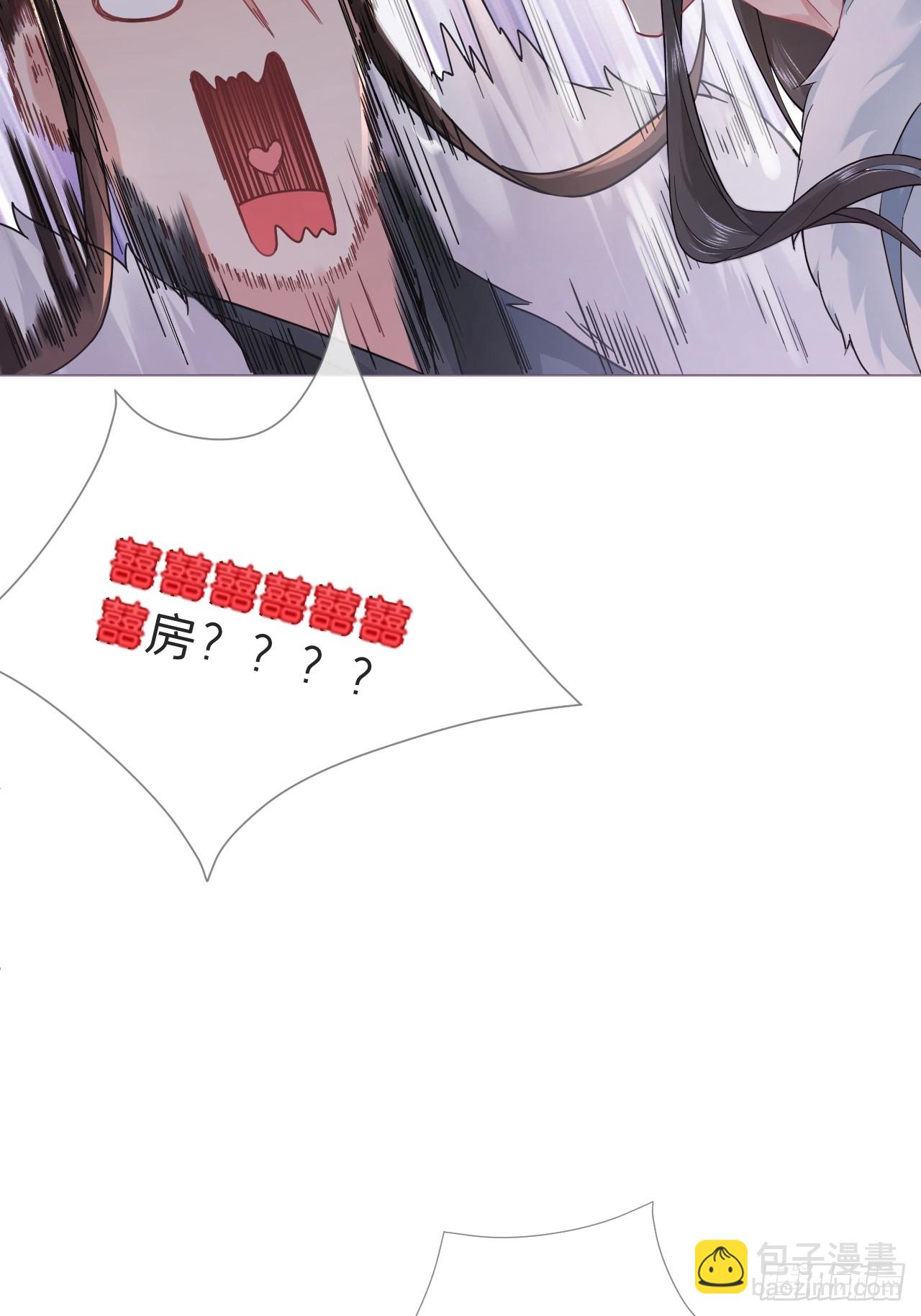 94 要留清白在人间(1/2)-第100话