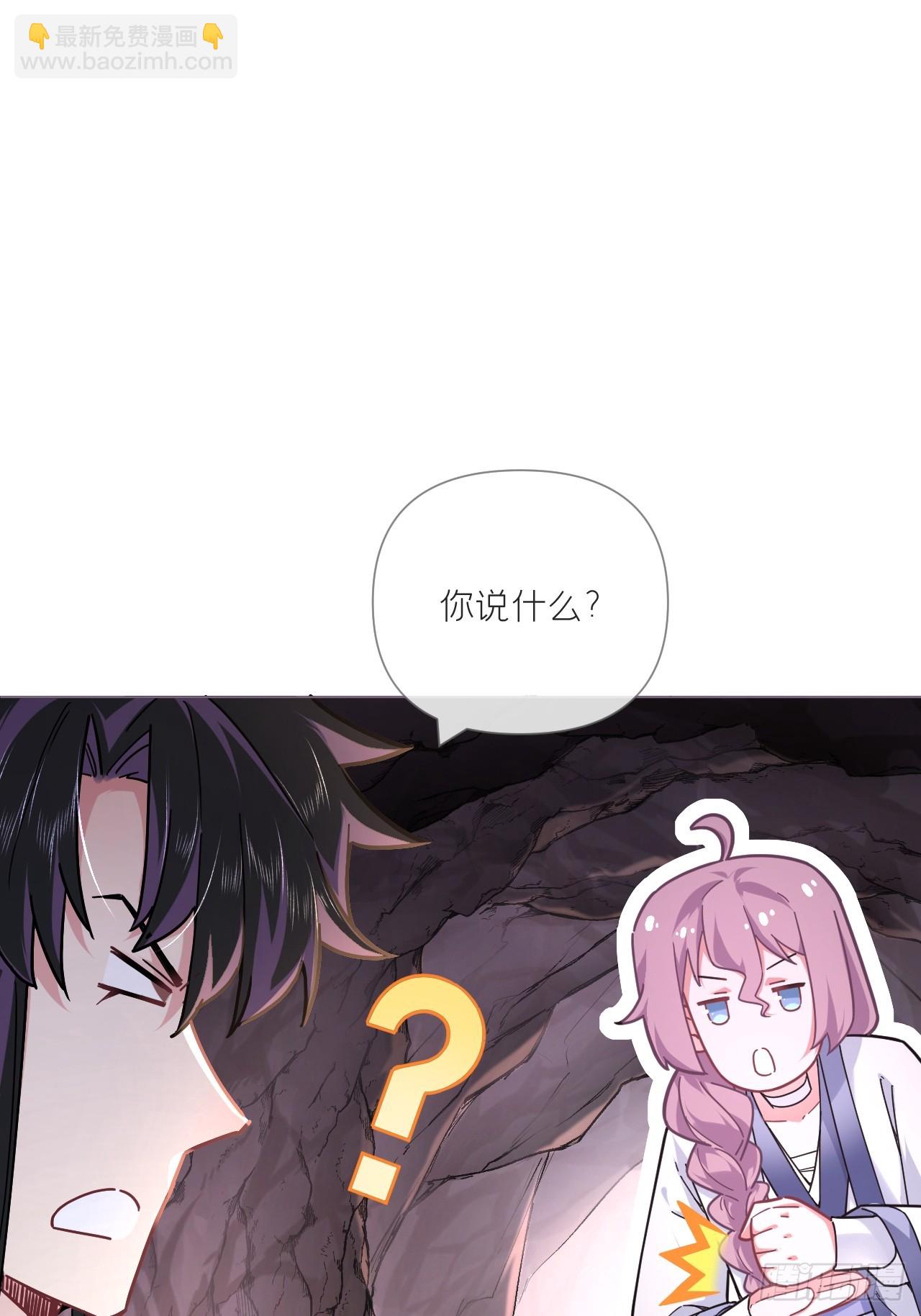 94 要留清白在人间(1/2)-第100话