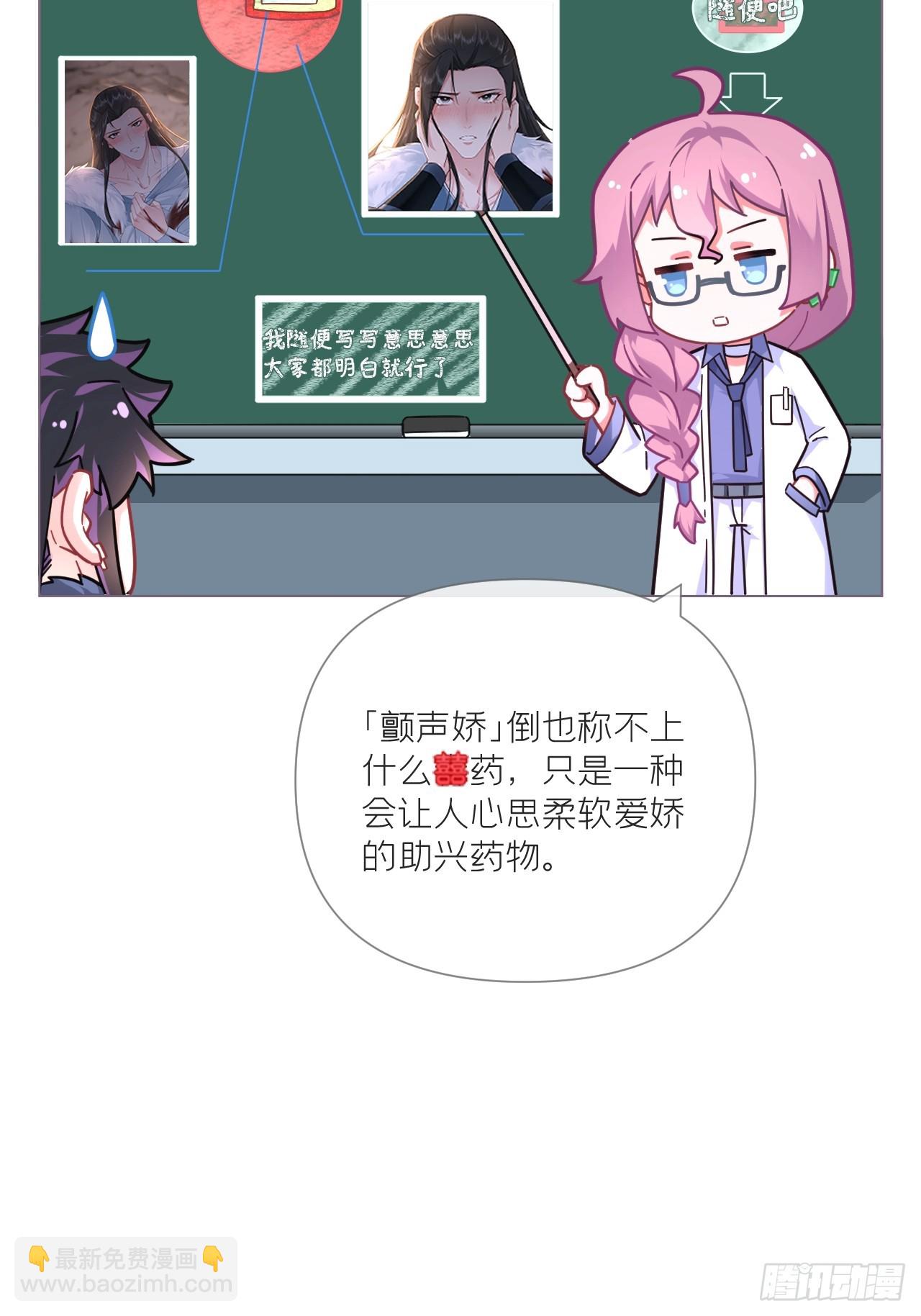 94 要留清白在人间(1/2)-第100话