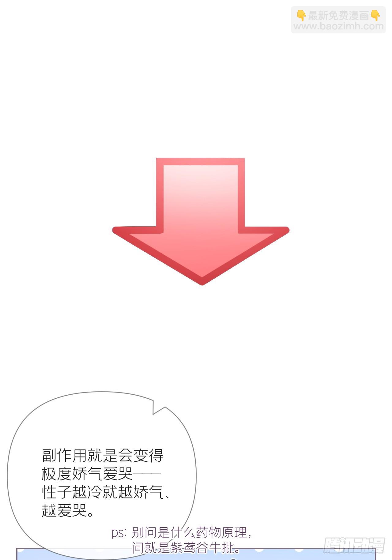 94 要留清白在人间(1/2)-第100话