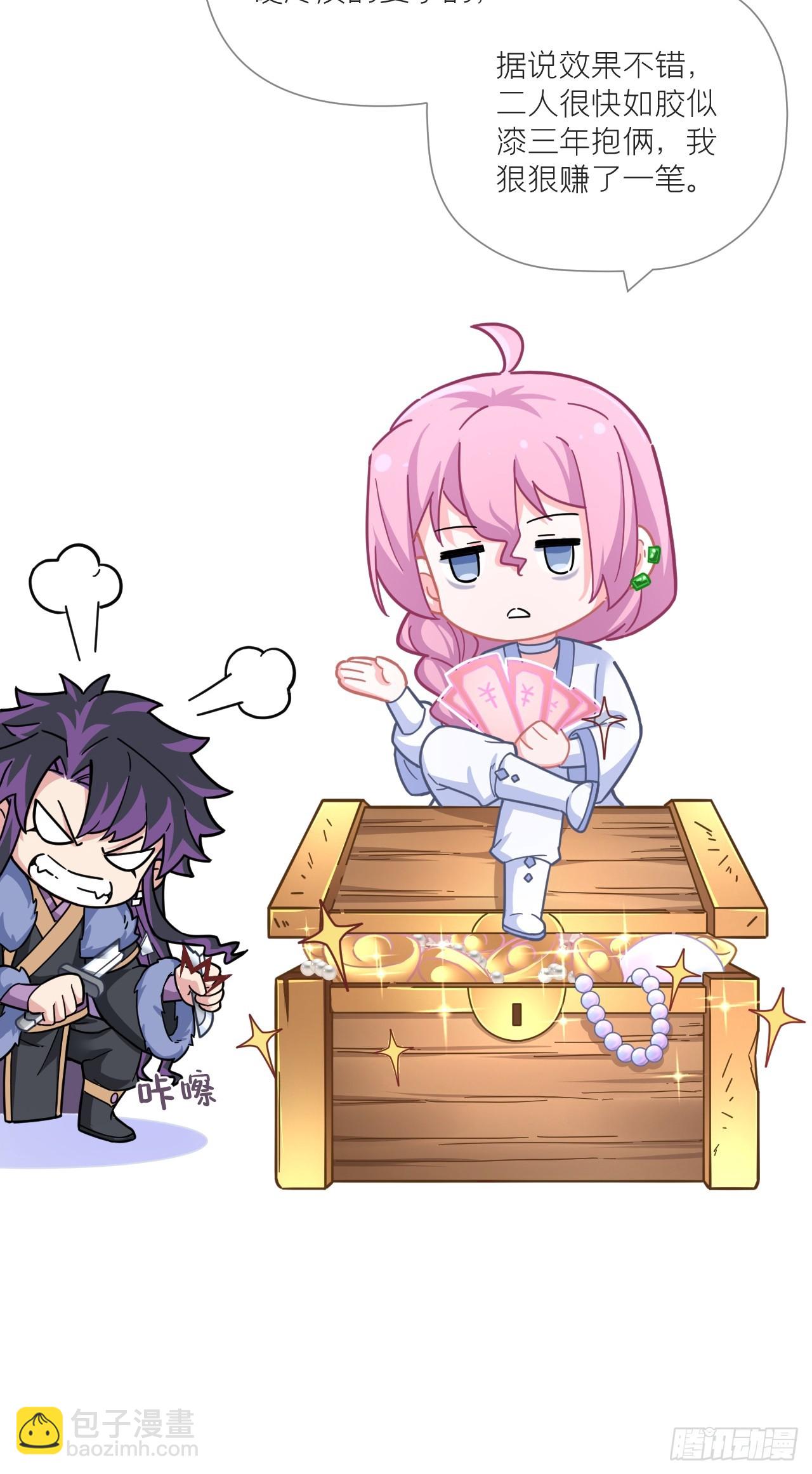 94 要留清白在人间(1/2)-第100话