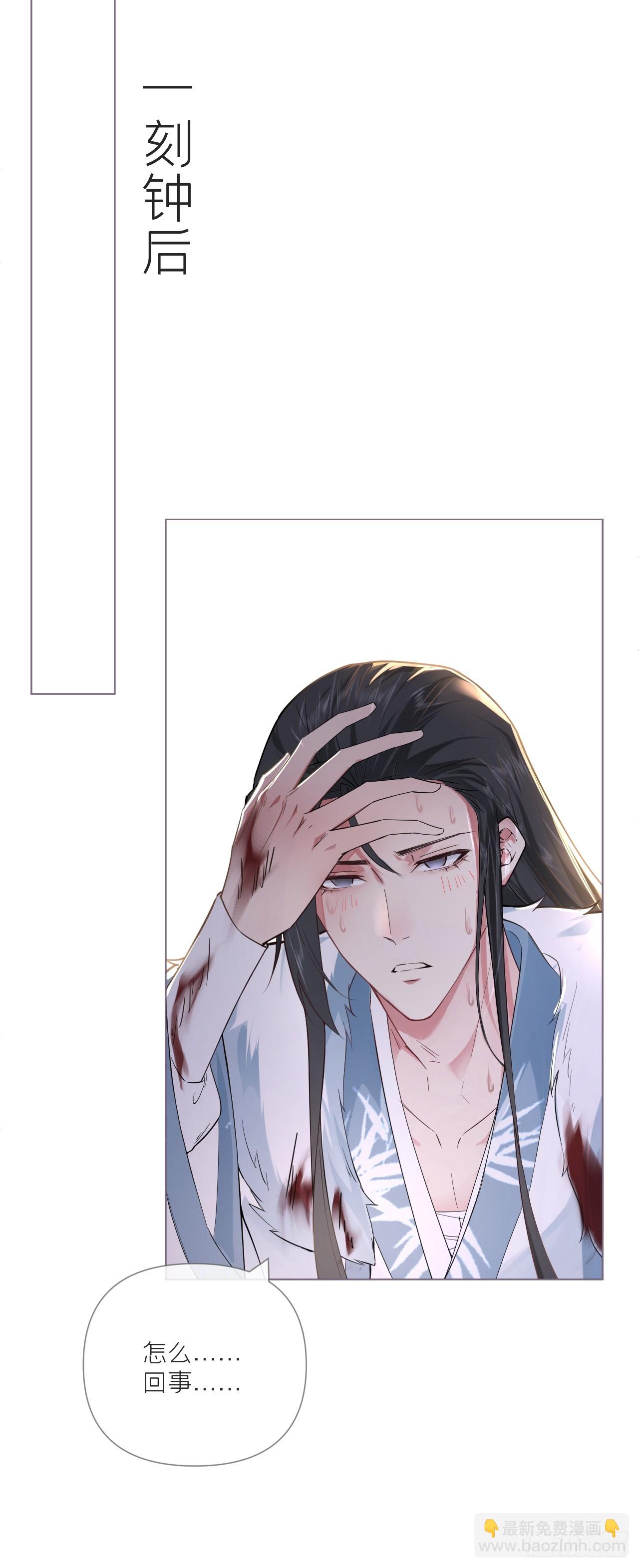 94 要留清白在人间(1/2)-第100话