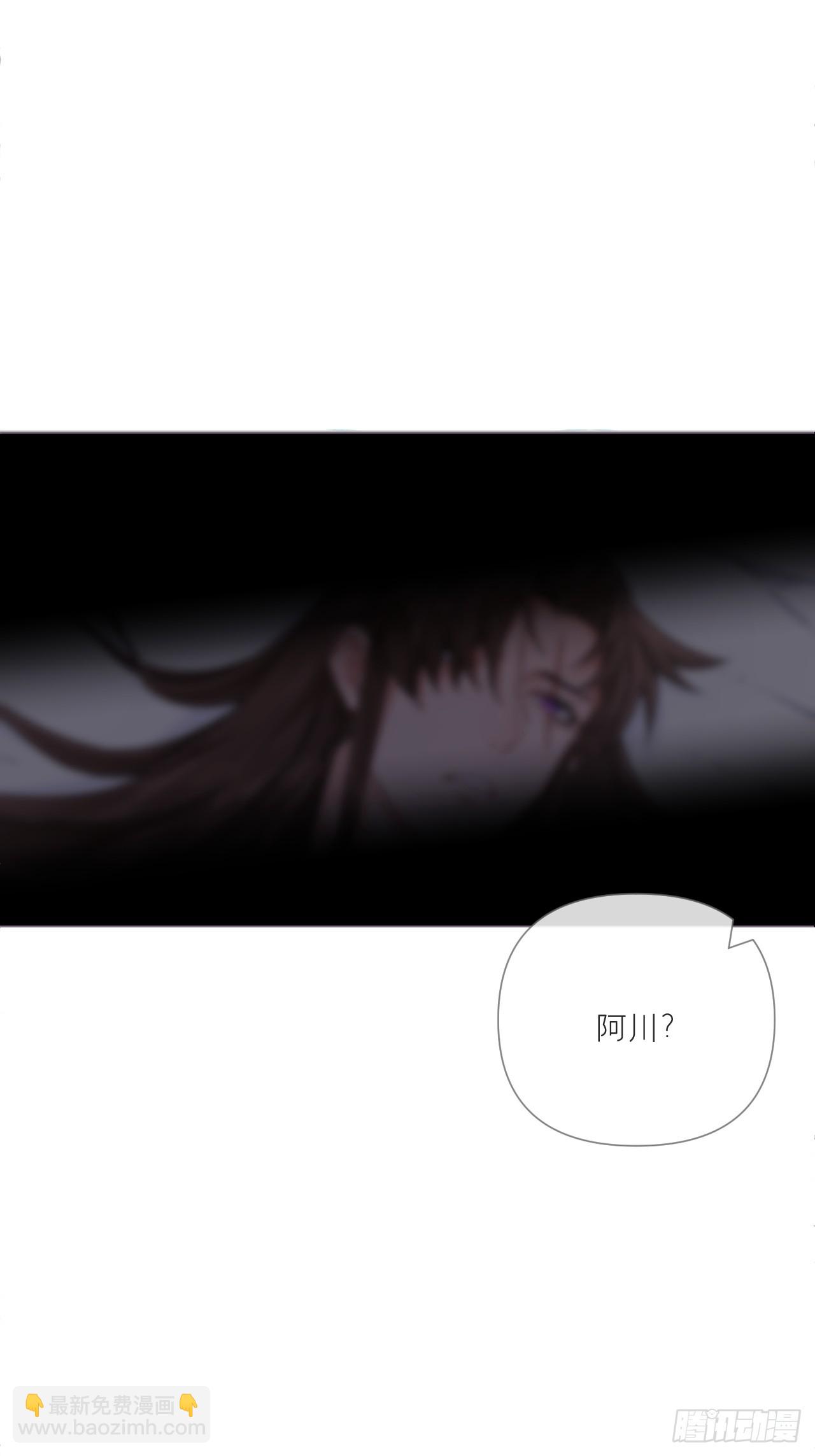 94 要留清白在人间(1/2)-第100话