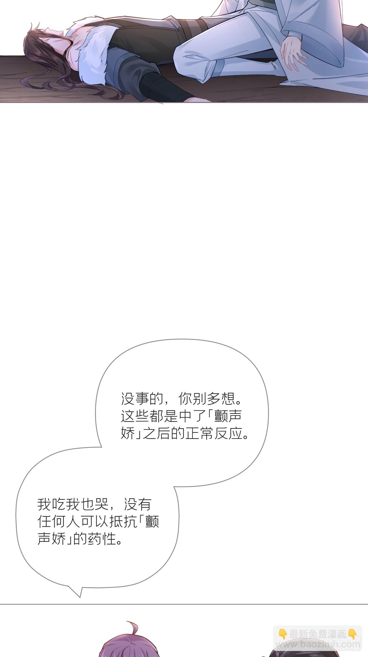 94 要留清白在人间(1/2)-第100话