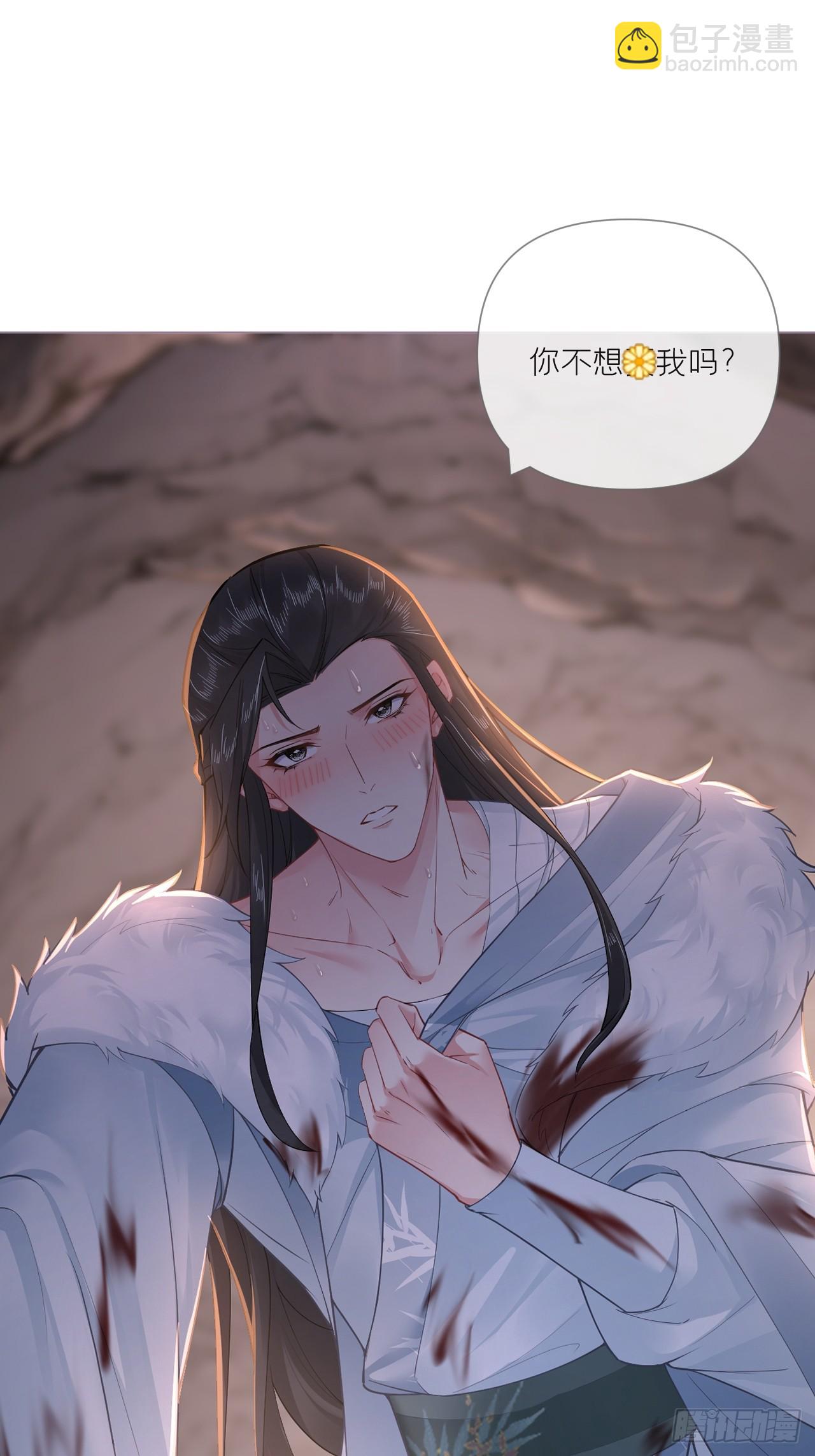 94 要留清白在人间(1/2)-第100话