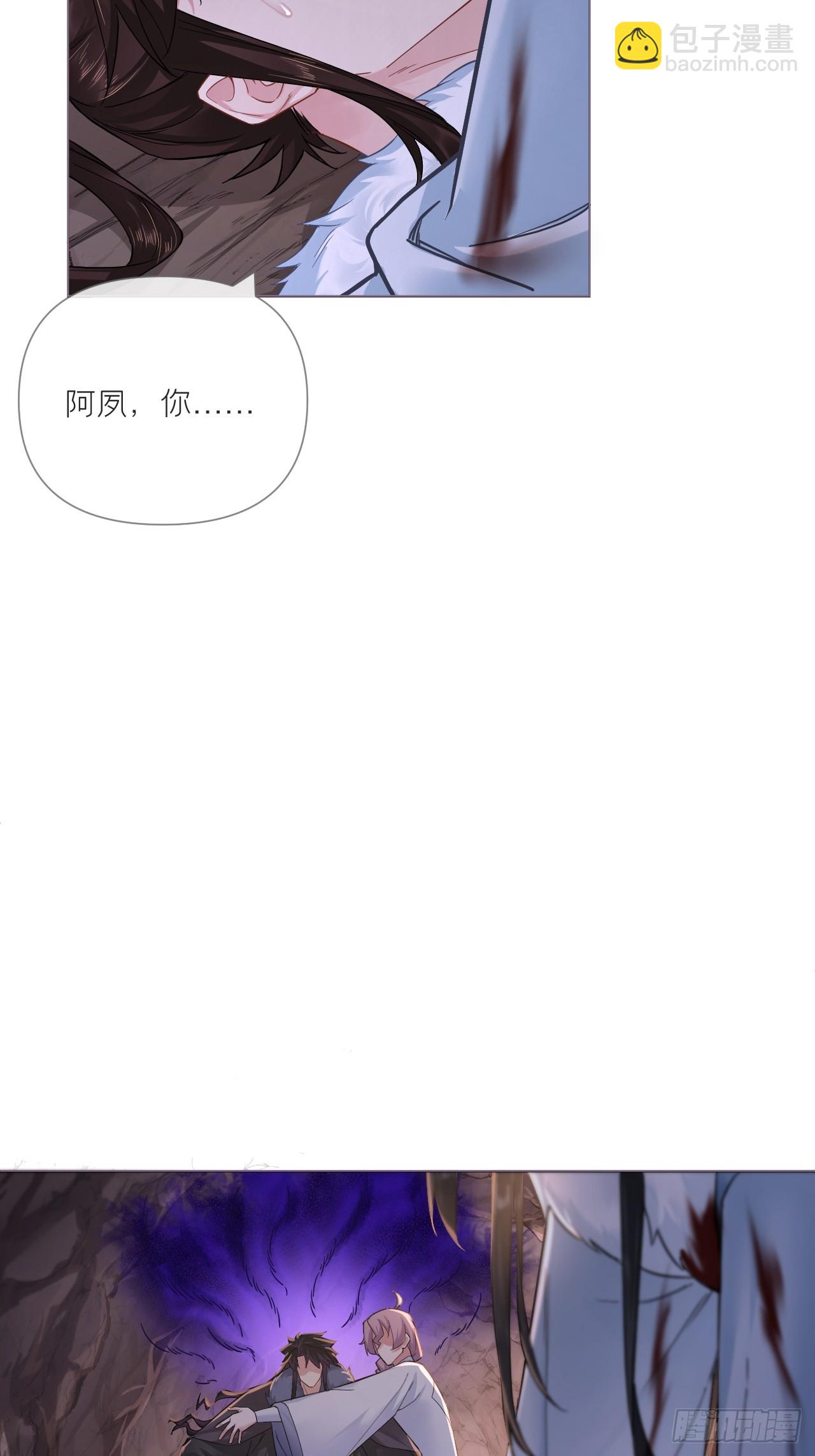 94 要留清白在人间(1/2)-第100话