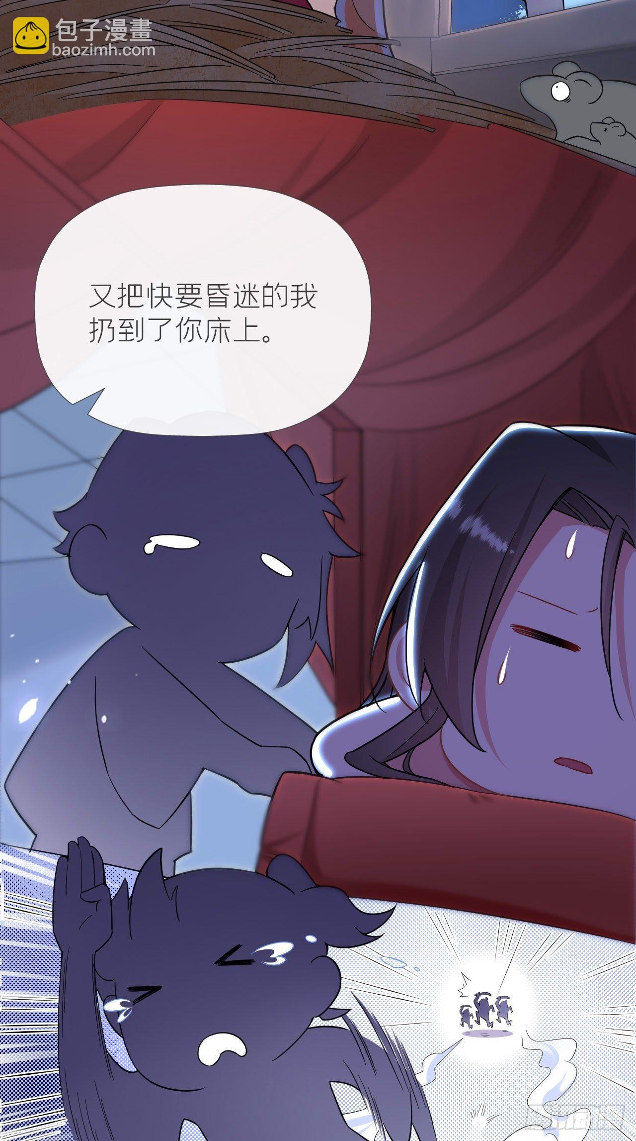 入幕之臣 - 第11话 朕的按头小分队呢？！ - 3