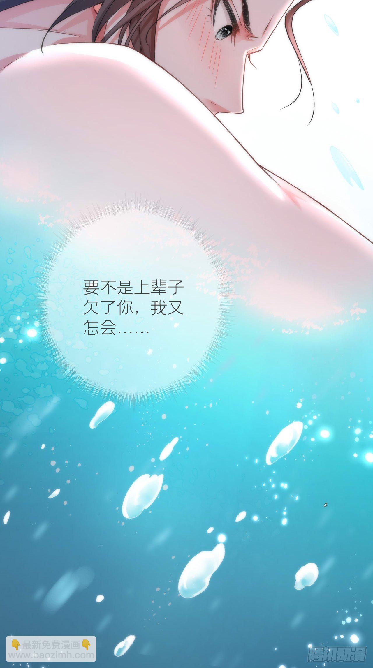 入幕之臣 - 第11话 朕的按头小分队呢？！ - 5