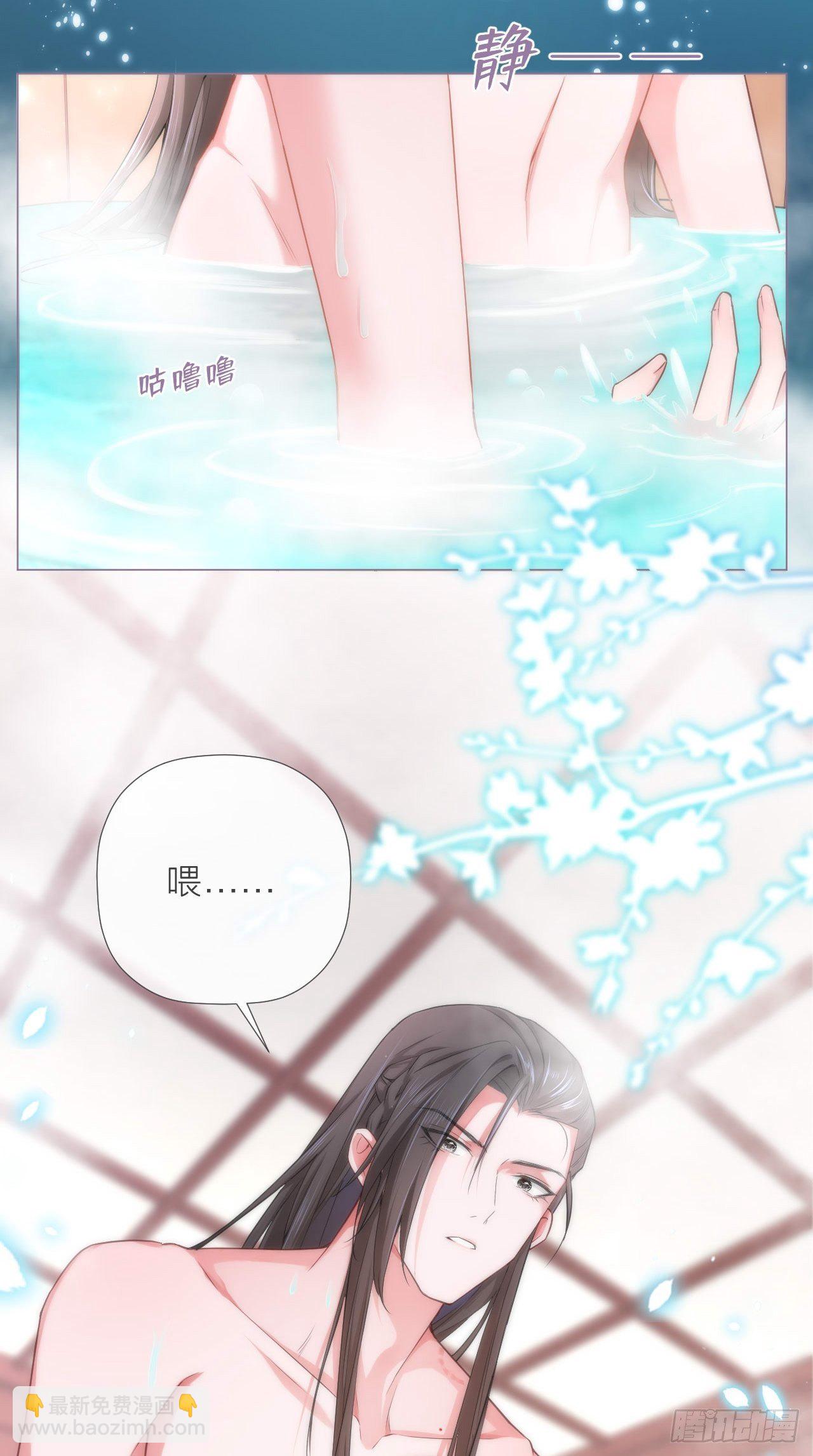 入幕之臣 - 第11话 朕的按头小分队呢？！ - 6