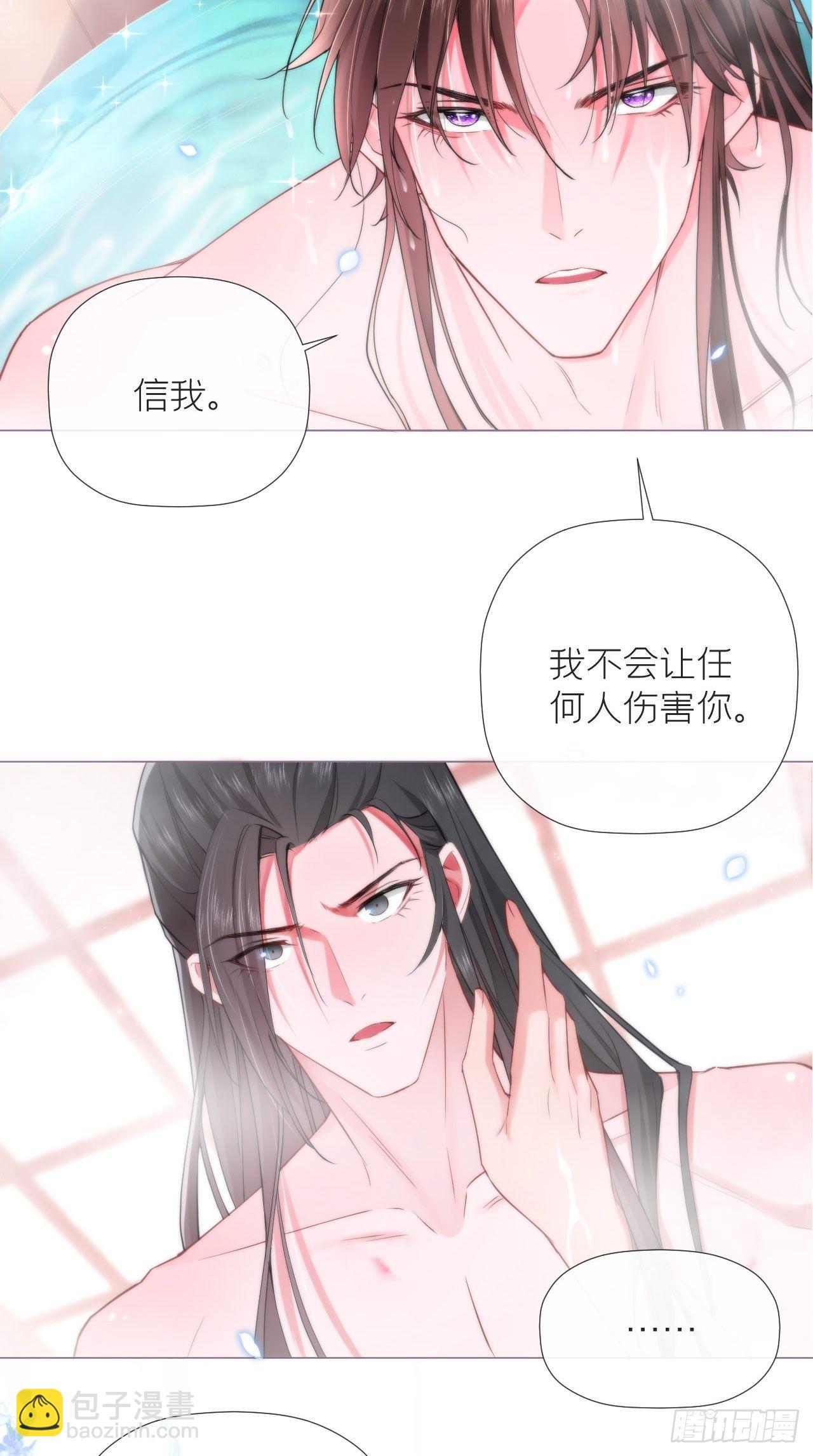 入幕之臣 - 第11话 朕的按头小分队呢？！ - 3