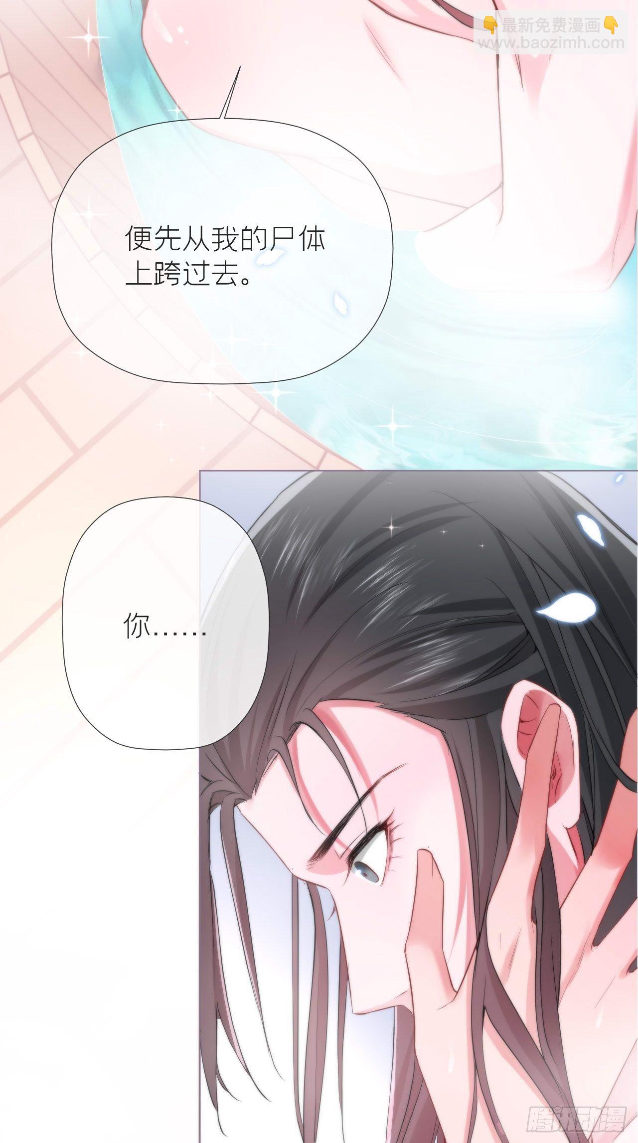 入幕之臣 - 第11话 朕的按头小分队呢？！ - 5