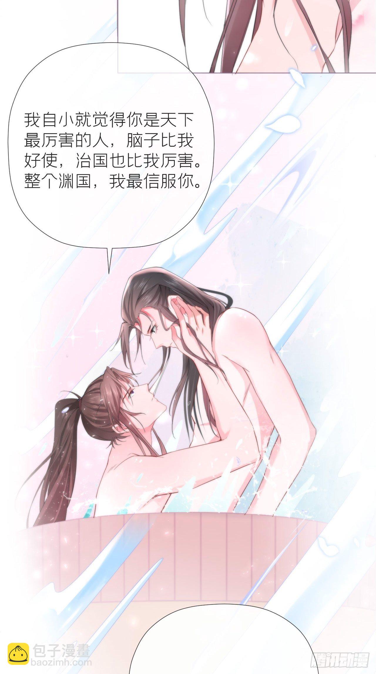 入幕之臣 - 第11话 朕的按头小分队呢？！ - 6