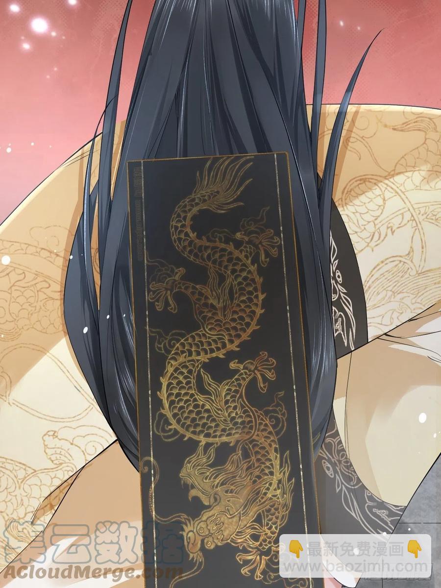 入幕之臣 - 第34话 叛将(1/2) - 3