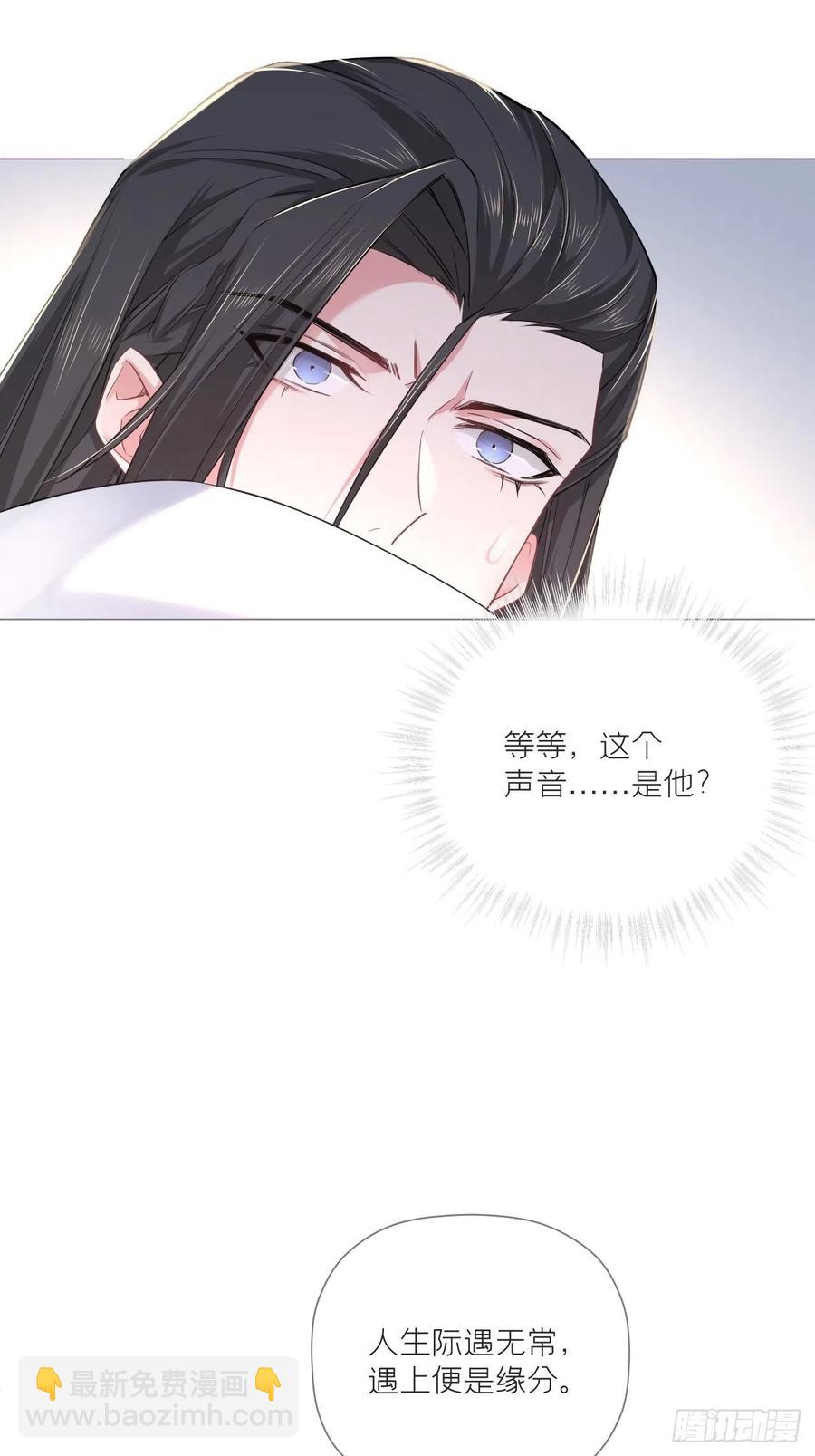 入幕之臣 - 第40话 当街掰头(1/2) - 1