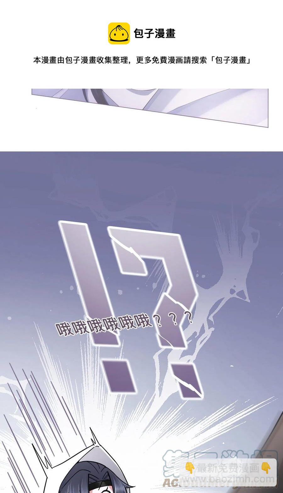 入幕之臣 - 第42话 街头吵架街尾和(1/2) - 2