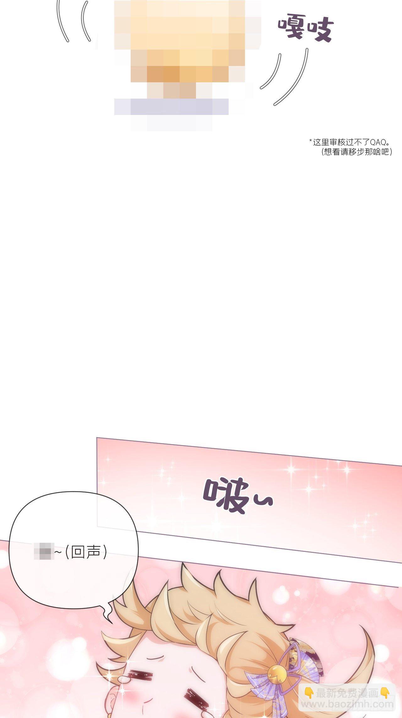 入幕之臣 - 第44话 黄焖鸡(1/2) - 3