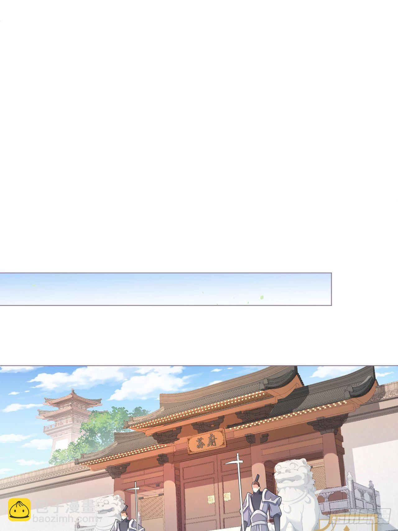 入幕之臣 - 第46话 川川子又解锁了新姿势(1/2) - 5