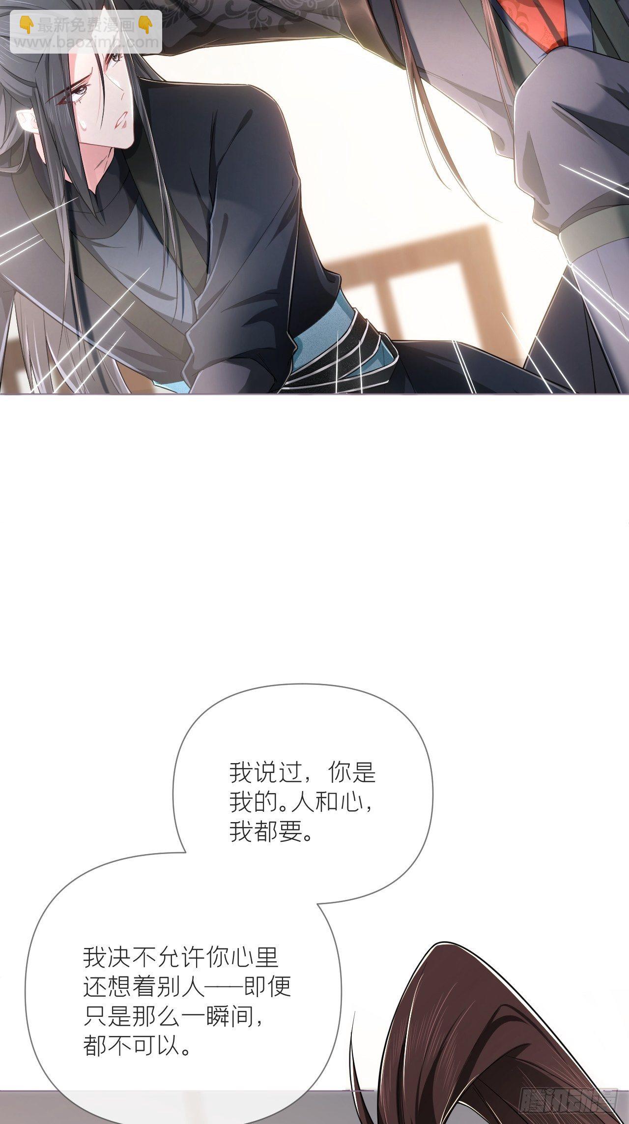入幕之臣 - 第46话 川川子又解锁了新姿势(1/2) - 2