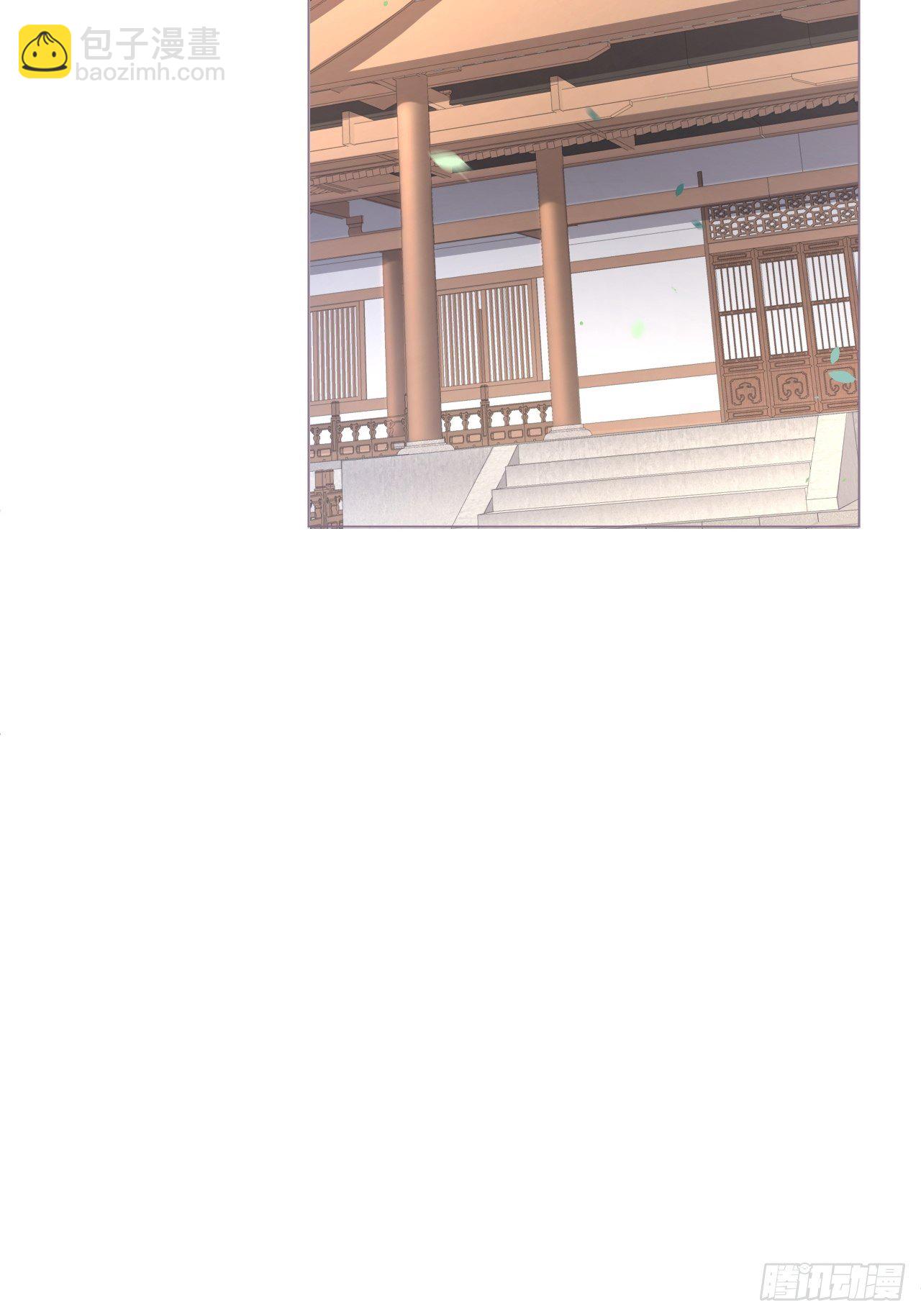 入幕之臣 - 第48话 你们不要再打了！(1/2) - 5