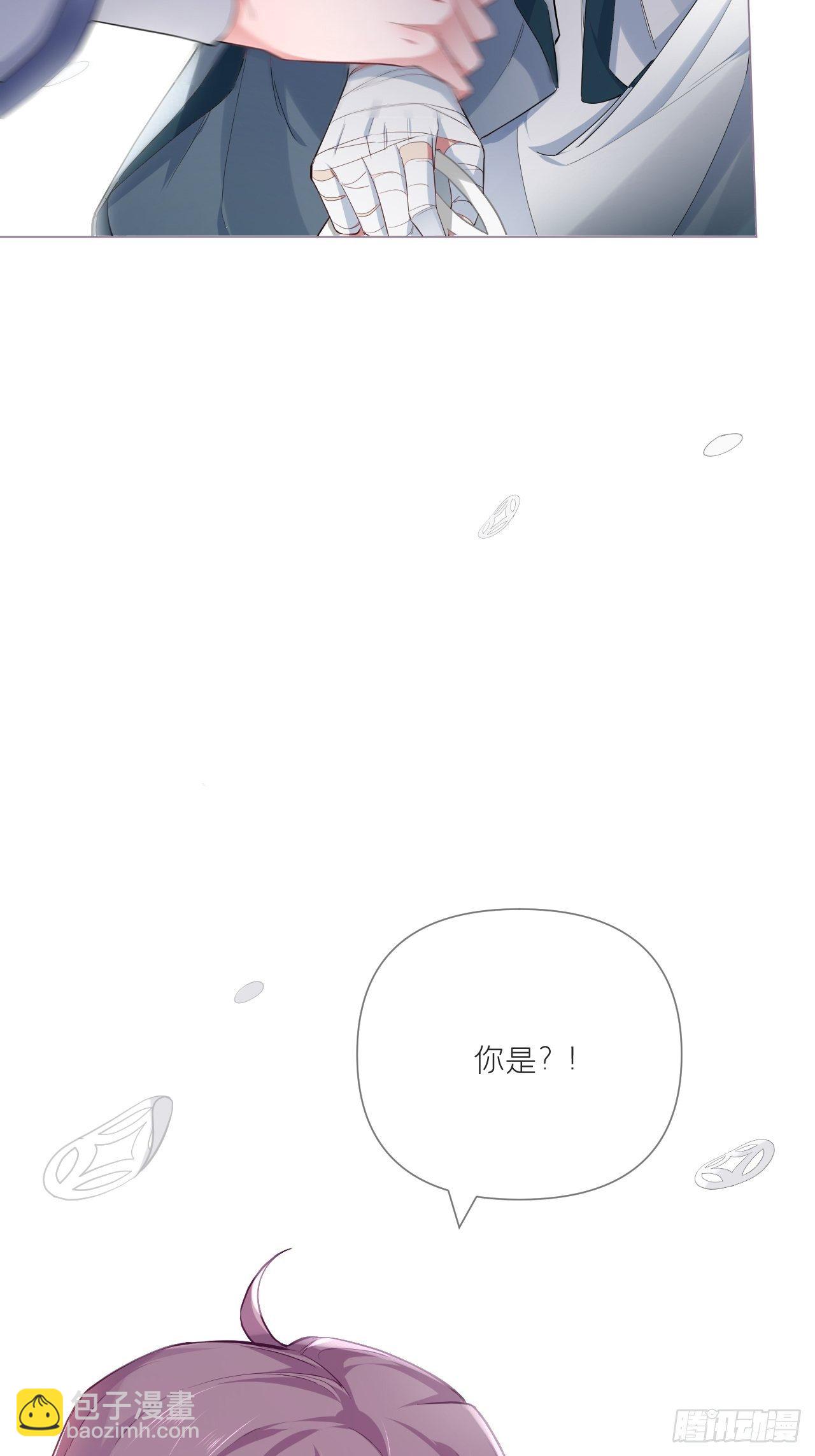 入幕之臣 - 第50话 色诱之术(1/2) - 1