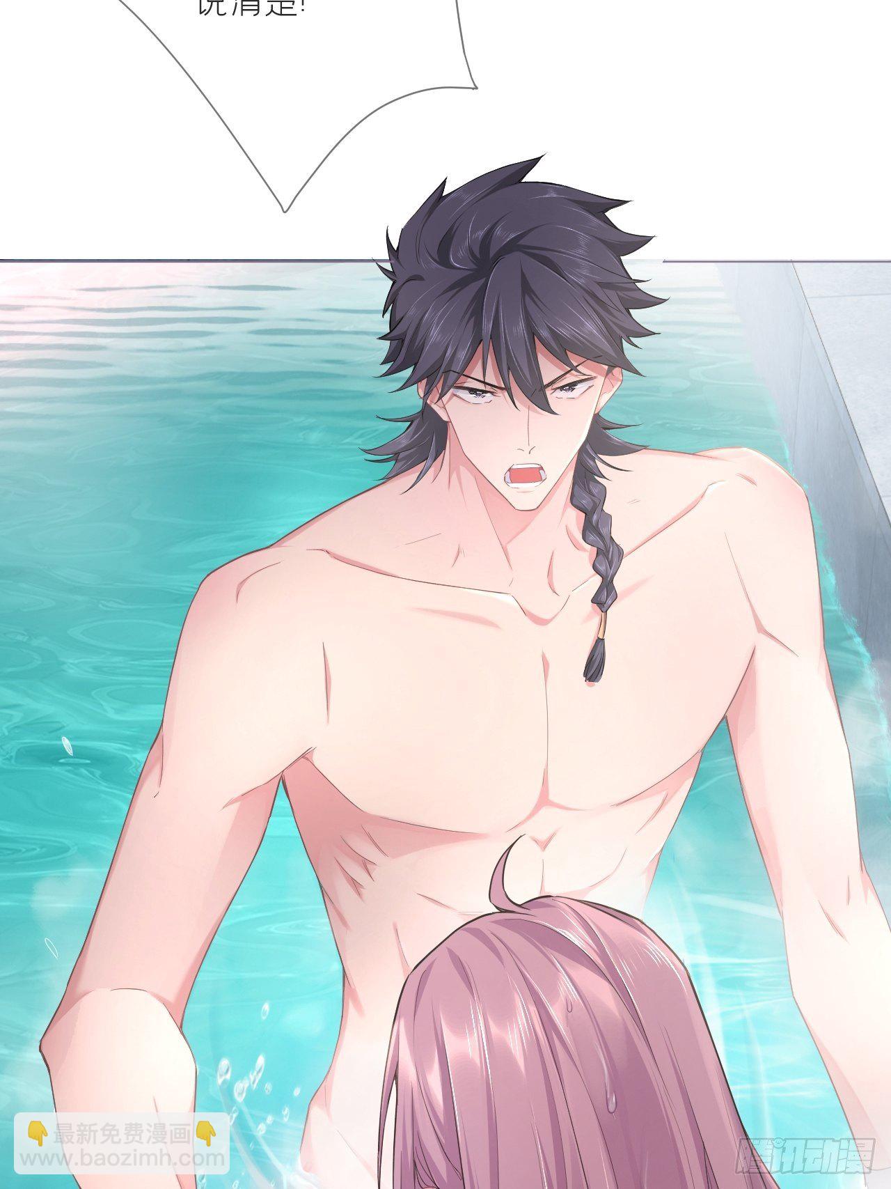 入幕之臣 - 第52话 光(2/2) - 6