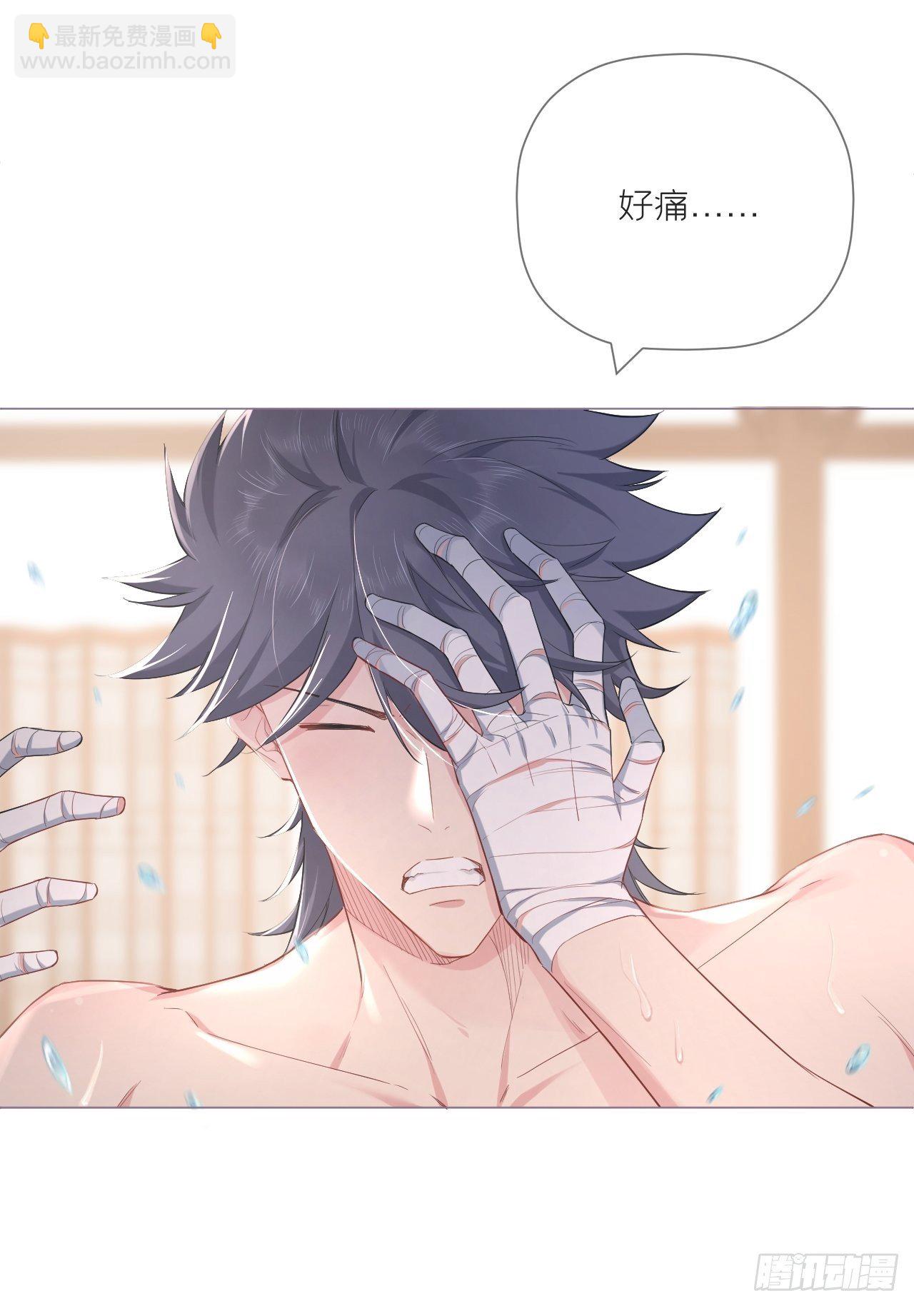 入幕之臣 - 第52话 光(2/2) - 5