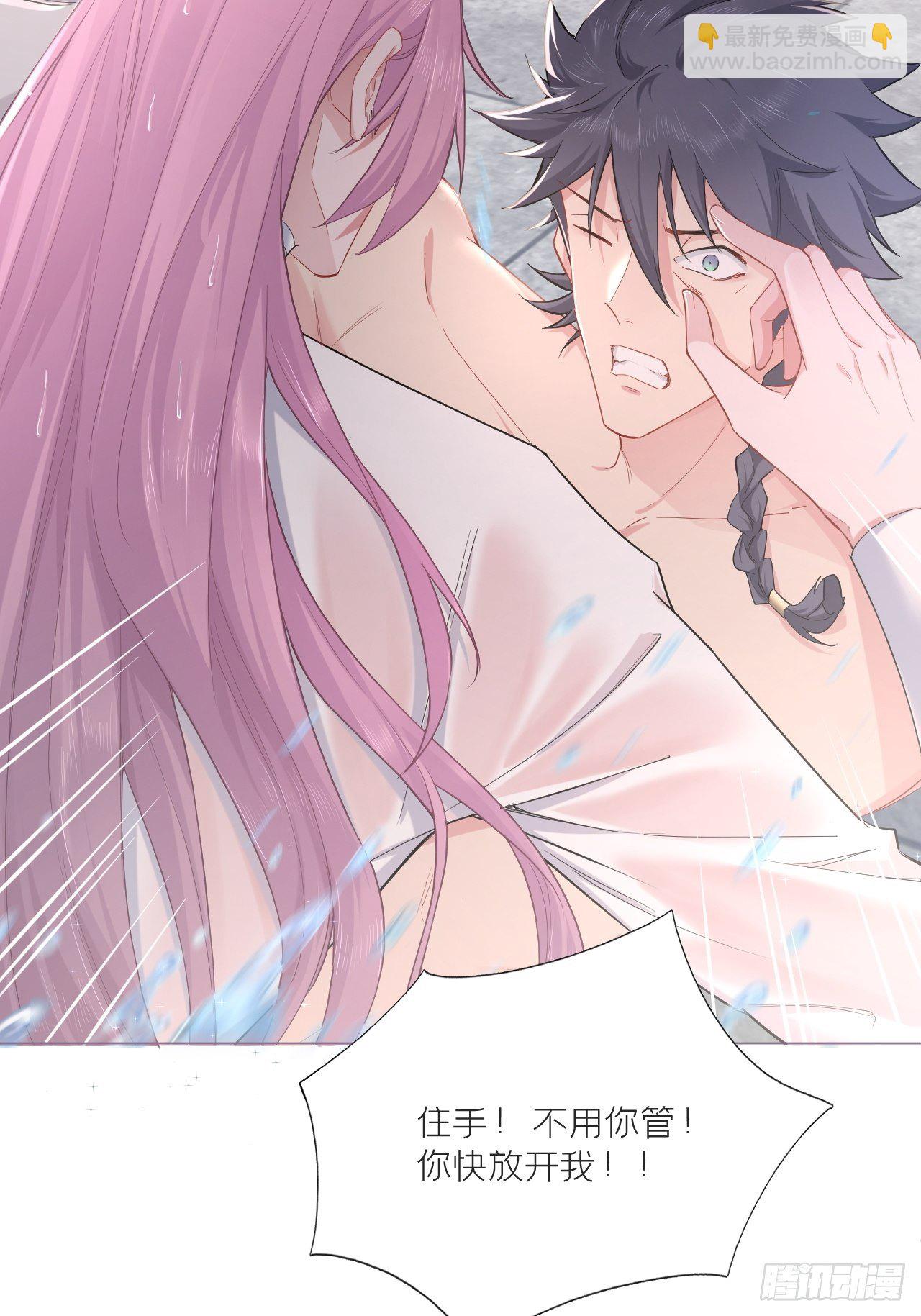 入幕之臣 - 第52话 光(2/2) - 1