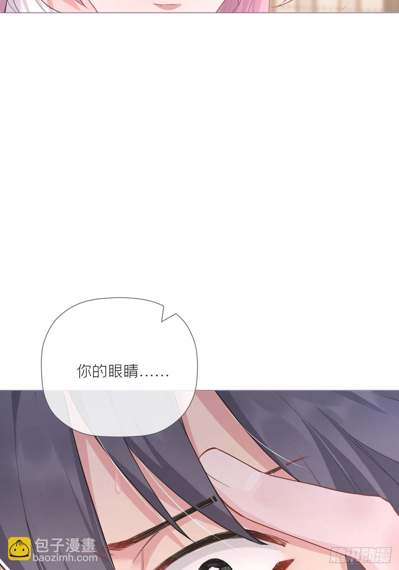 入幕之臣 - 第52话 光(2/2) - 3