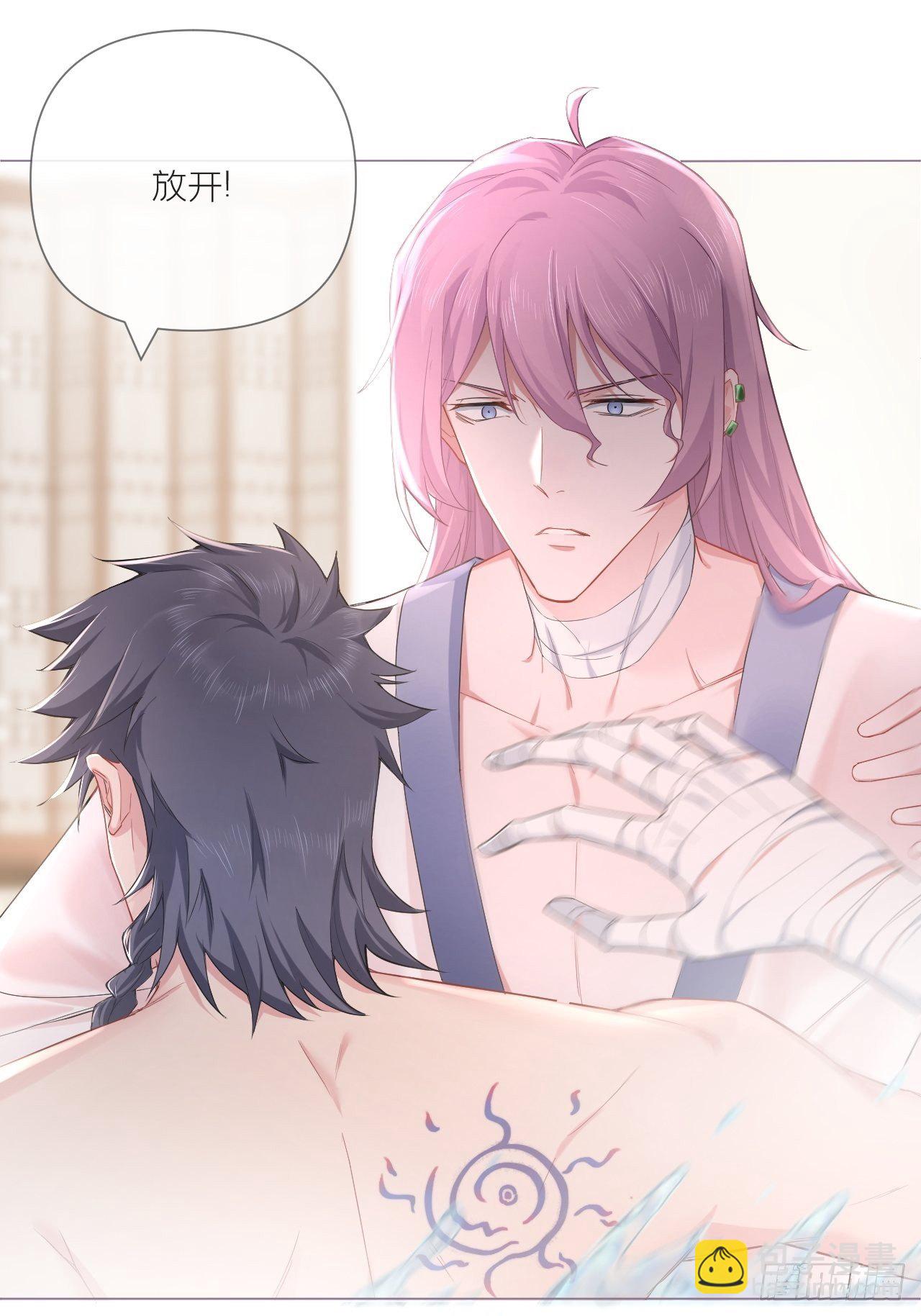 入幕之臣 - 第52话 光(2/2) - 5