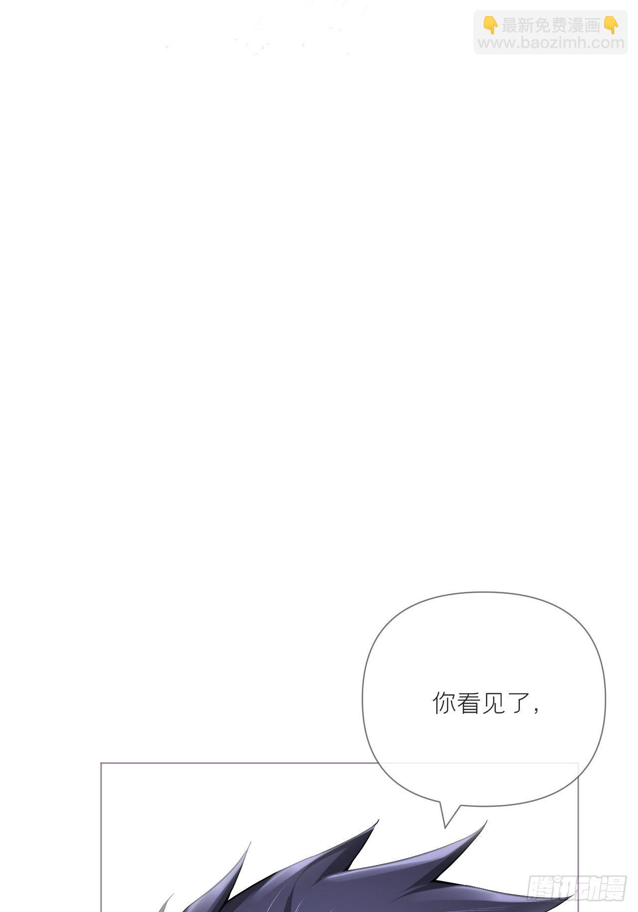 入幕之臣 - 第52话 光(2/2) - 6