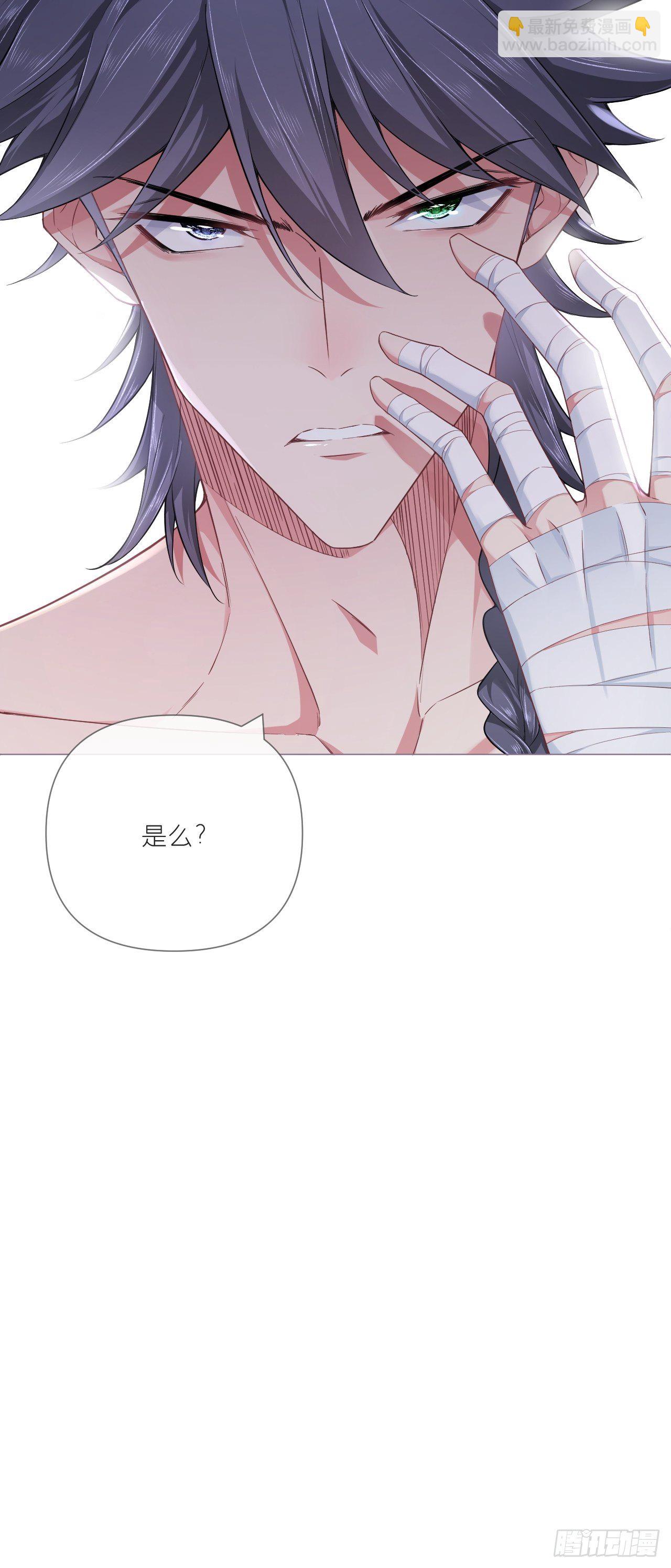 入幕之臣 - 第52话 光(2/2) - 3