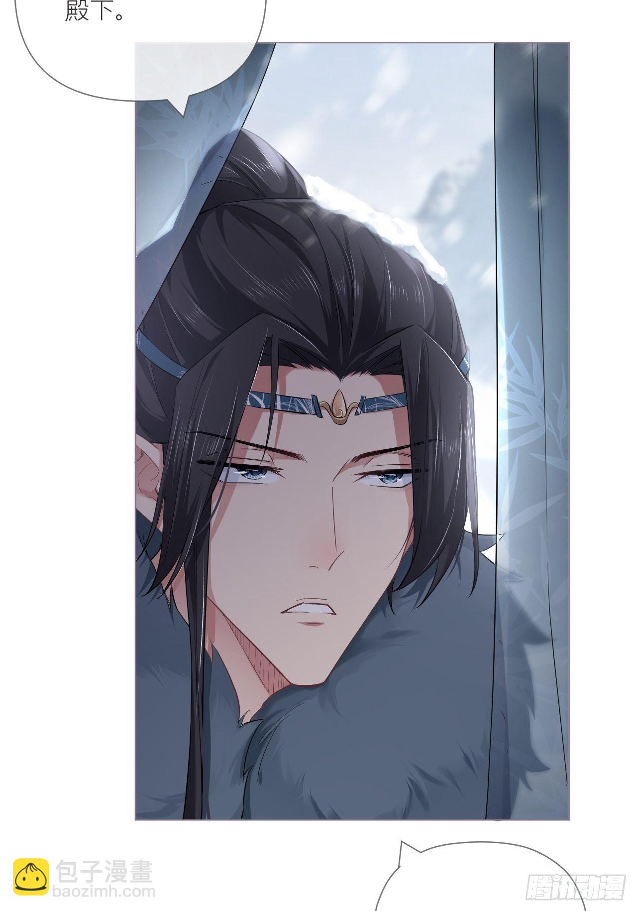 入幕之臣 - 第54话 三见修罗场(1/2) - 5