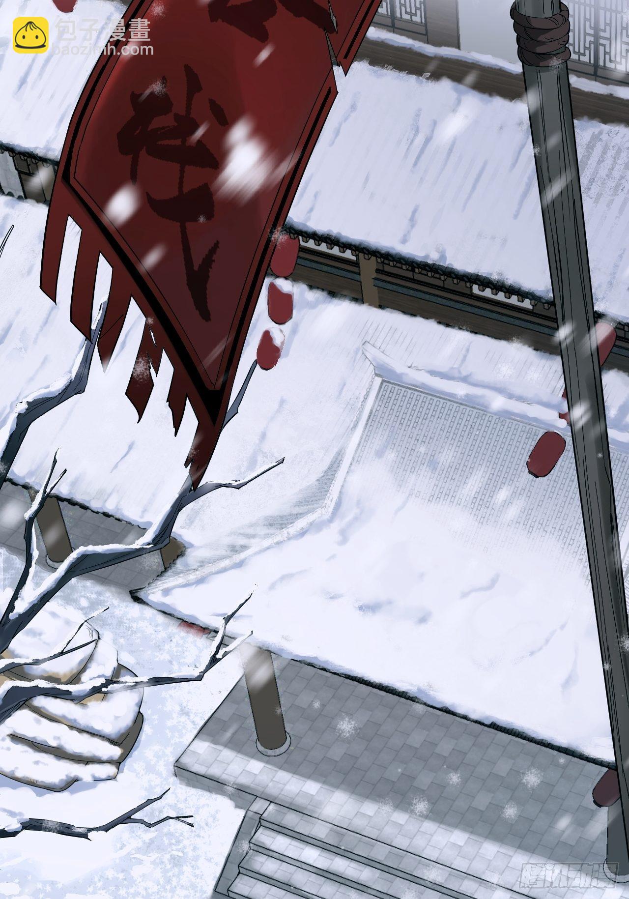 入幕之臣 - 第54话 三见修罗场(1/2) - 8